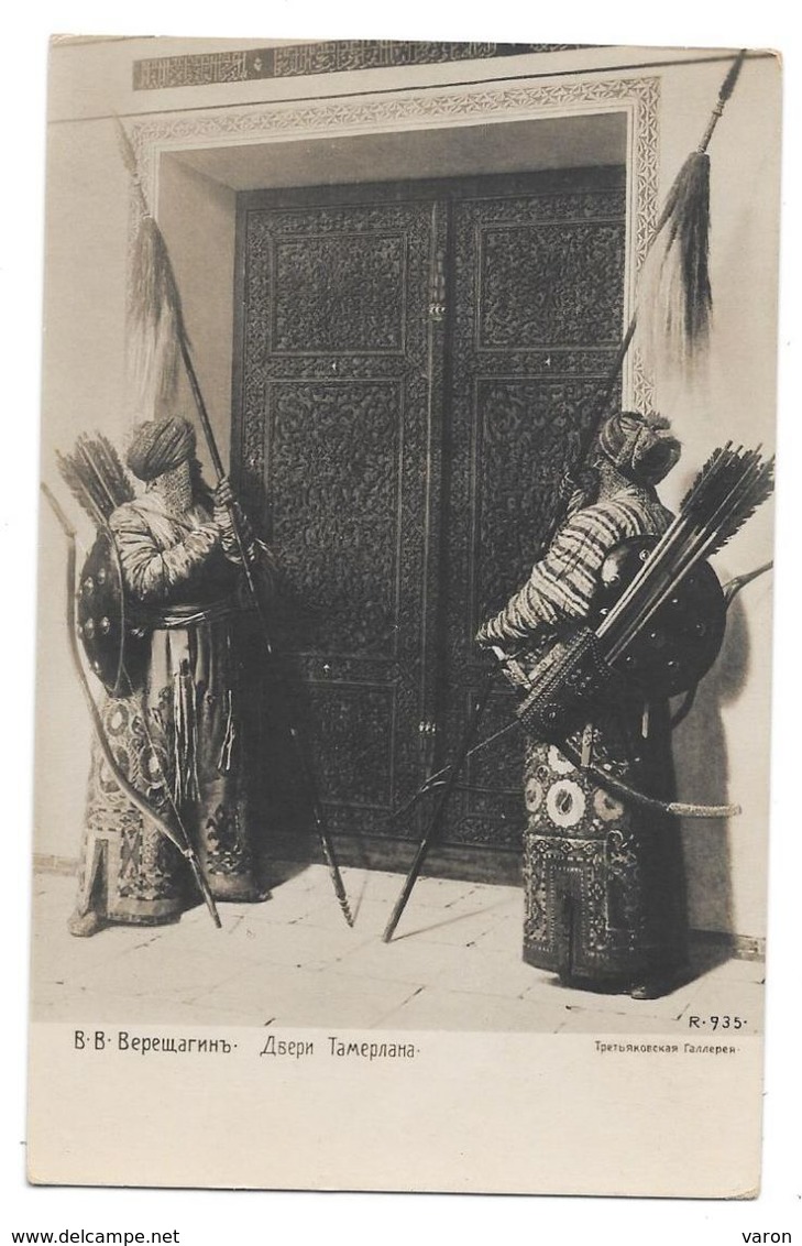 2 ARCHERS - TIR à L'ARC - Gardiens Du Temple - Carte Russe - éditée En Cyrillique ARCS FLECHES CARQUOIS Et GONGS R/935 - Bogenschiessen