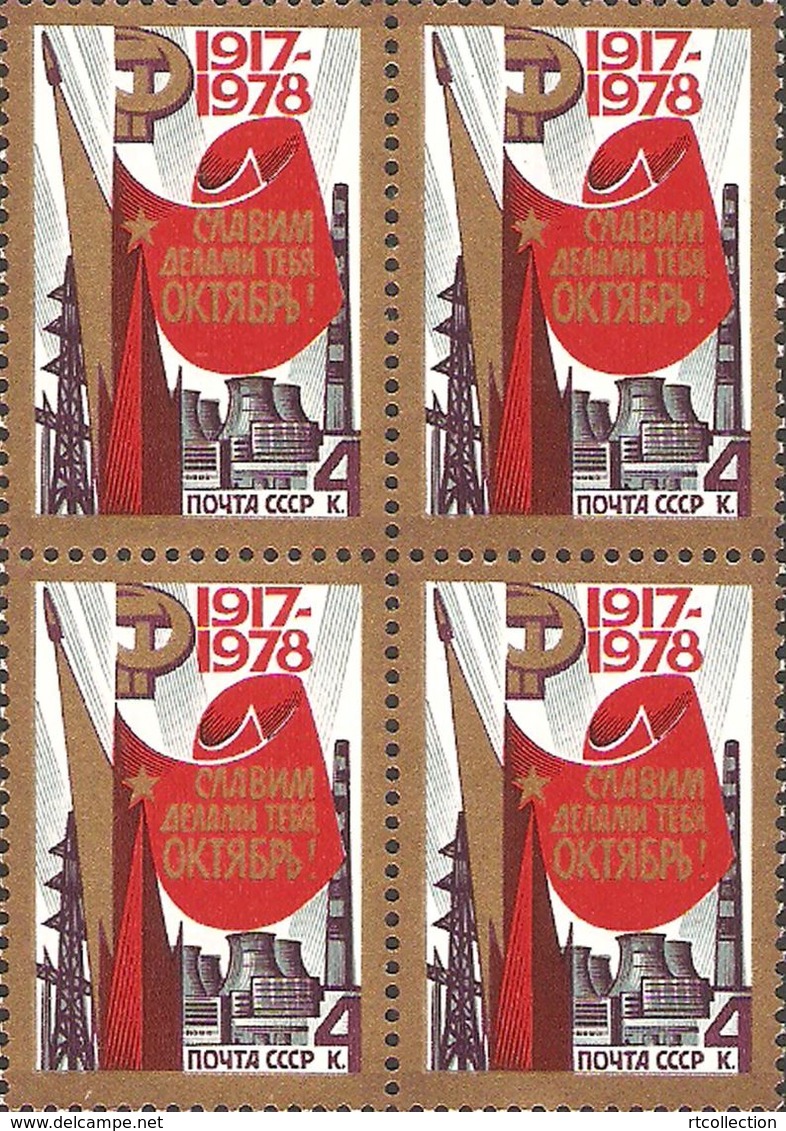 USSR Russia 1978 Block 61st Anniv October Revolution History Soviet Union Flag Celebrations Stamps MNH SC 4708 Mi 4780 - Stamps