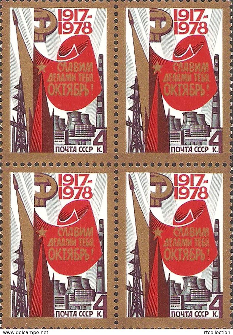 USSR Russia 1978 Block 61st Anniv October Revolution History Soviet Union Flag Celebrations Stamps MNH SC 4708 Mi 4780 - Other & Unclassified