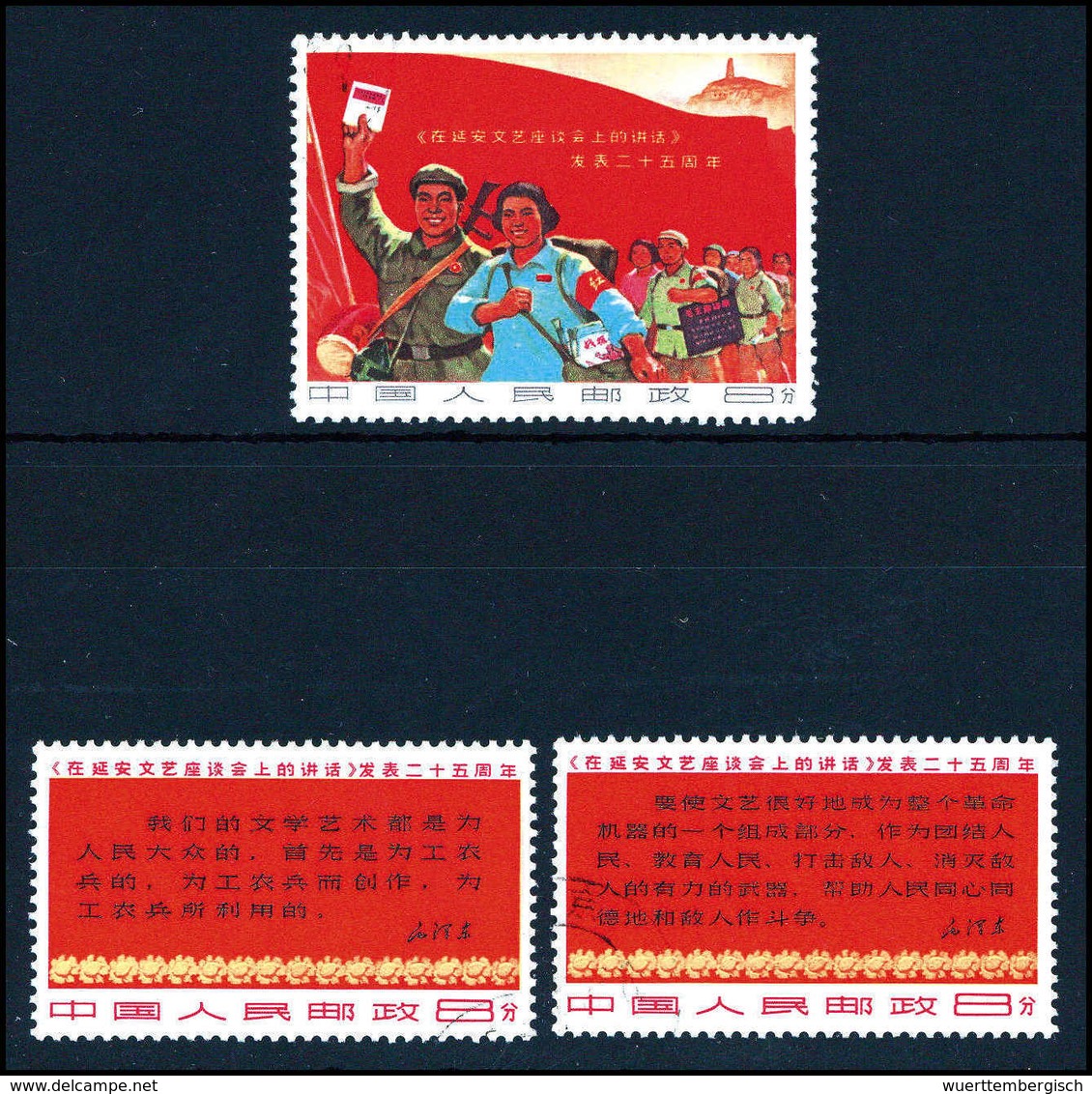 Gest. Mao Zedong's Reden, Tadellos Gestplt. Serie.<br/><b>Katalogpreis: 600,-</b> (Michel: 982/84) - Altri & Non Classificati