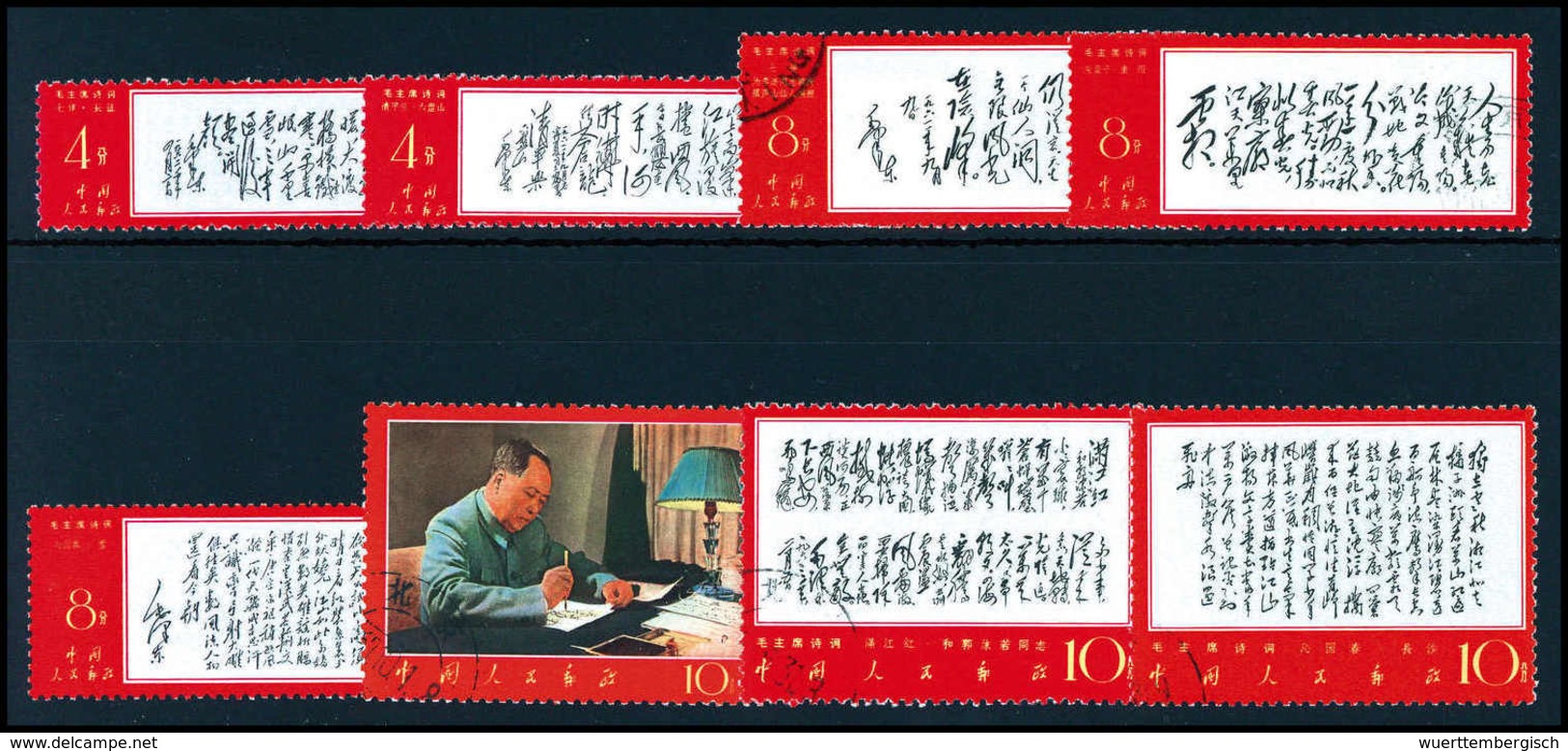 Gest. Mao's Gedichte, Tadellos Gestplt. Serie.<br/><b>Katalogpreis: 1.600,-</b> (Michel: 995/1008) - Sonstige & Ohne Zuordnung
