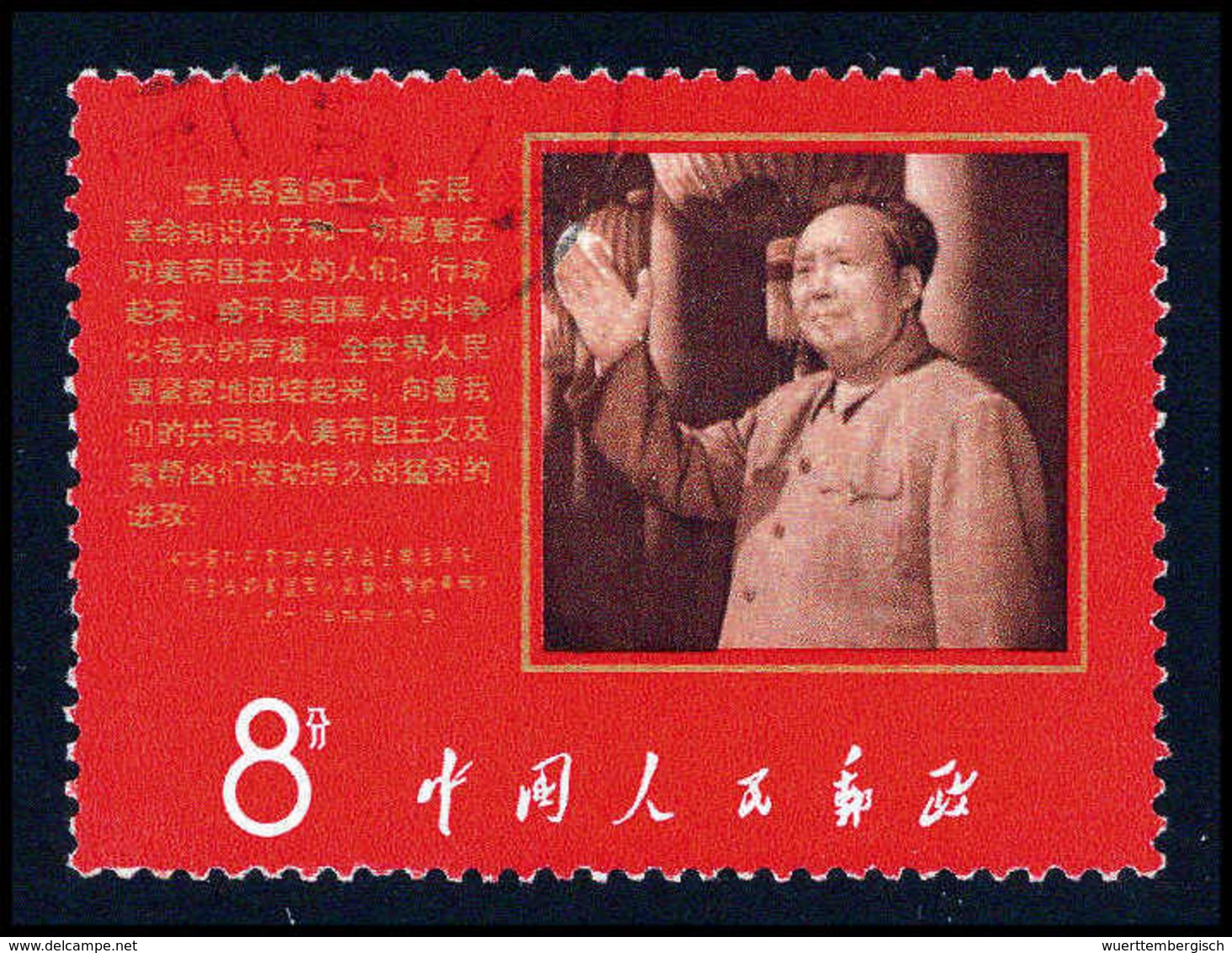 Gest. Mao's Anweisungen, Gestplt. (etwas Bügig).<br/><b>Katalogpreis: 150,-</b> (Michel: 1019) - Otros & Sin Clasificación