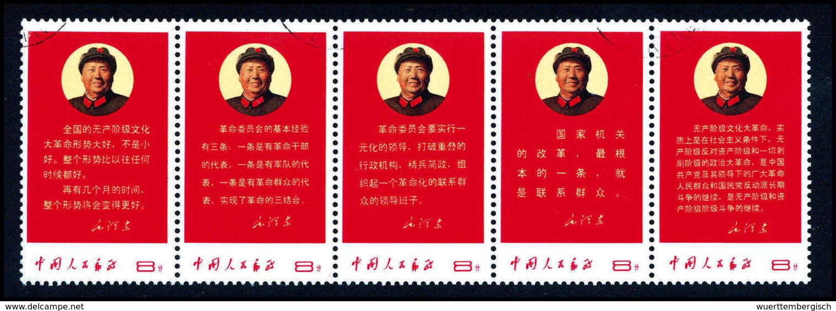Gest. Mao's Direktiven, Gef. Fünferstreifen, Gestplt. (Mi.1020 Leichter Eckbug).<br/><b>Katalogpreis: 3.000,-</b> (Miche - Otros & Sin Clasificación