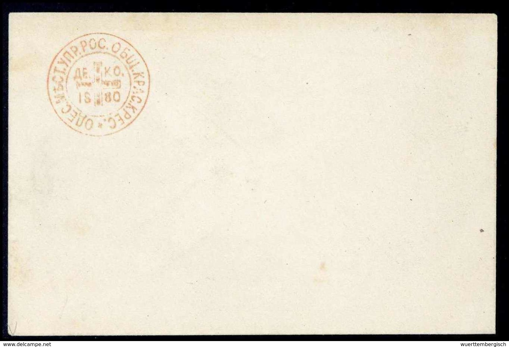 Beleg 1880, Rotes Kreuz Odessa, Seltener Ungebr. Umschlag Mit Rotem K2. - Autres & Non Classés