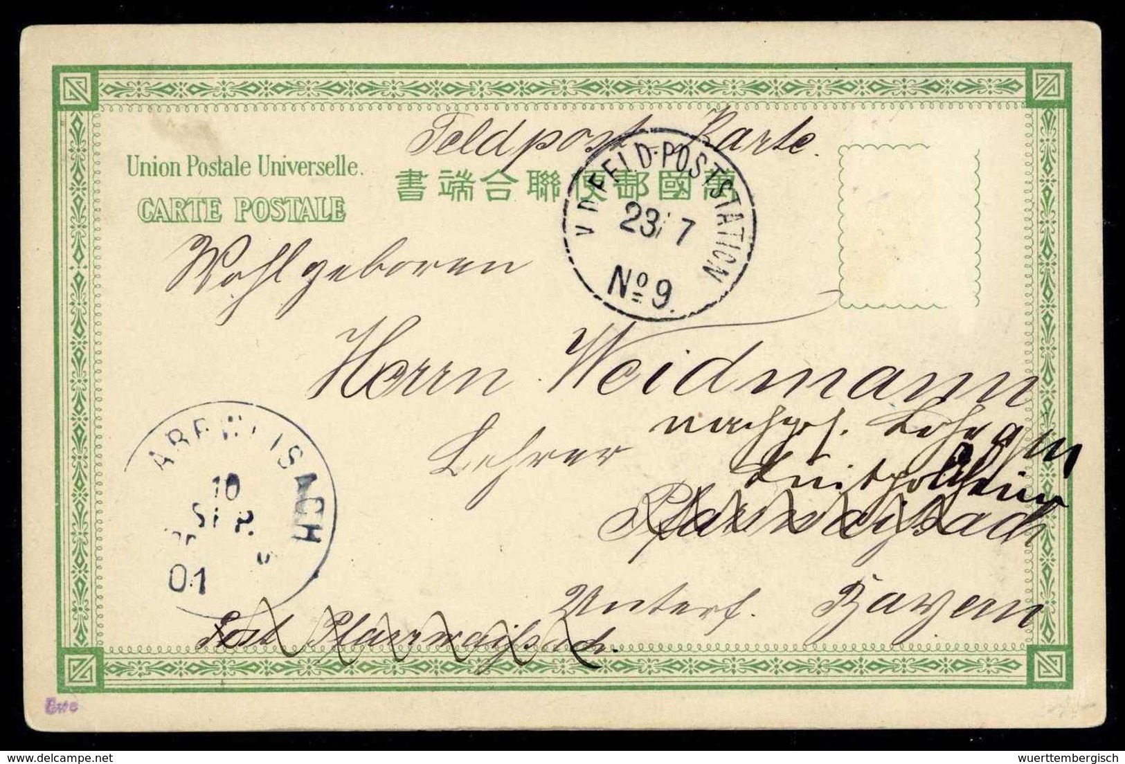 Beleg K.D.FELD-POSTSTATION No.9, Klar Auf Tadelloser Feldpost-Ansichtskarte. - Sonstige & Ohne Zuordnung