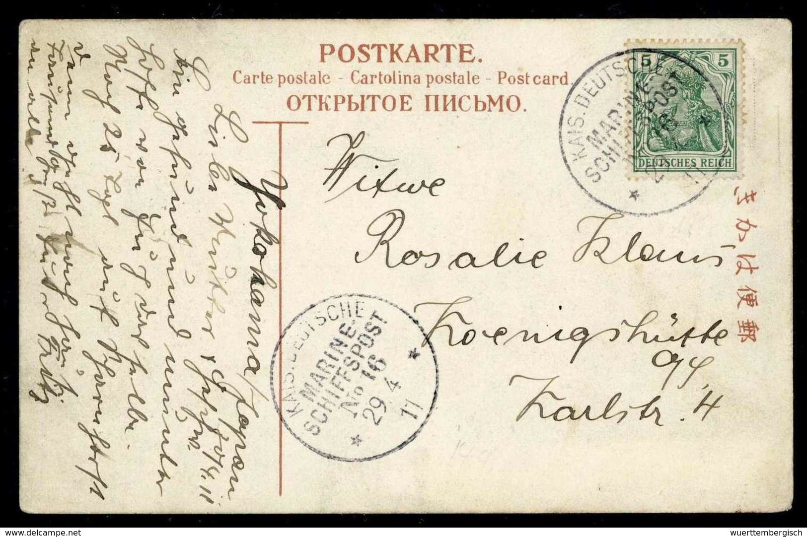 Beleg MSP No.16 ("Scharnhorst") 29/4 11, Ideal Auf Postkarte Germania 5 Pfg. Aus Yokohama. (Michel: DR) - Sonstige & Ohne Zuordnung