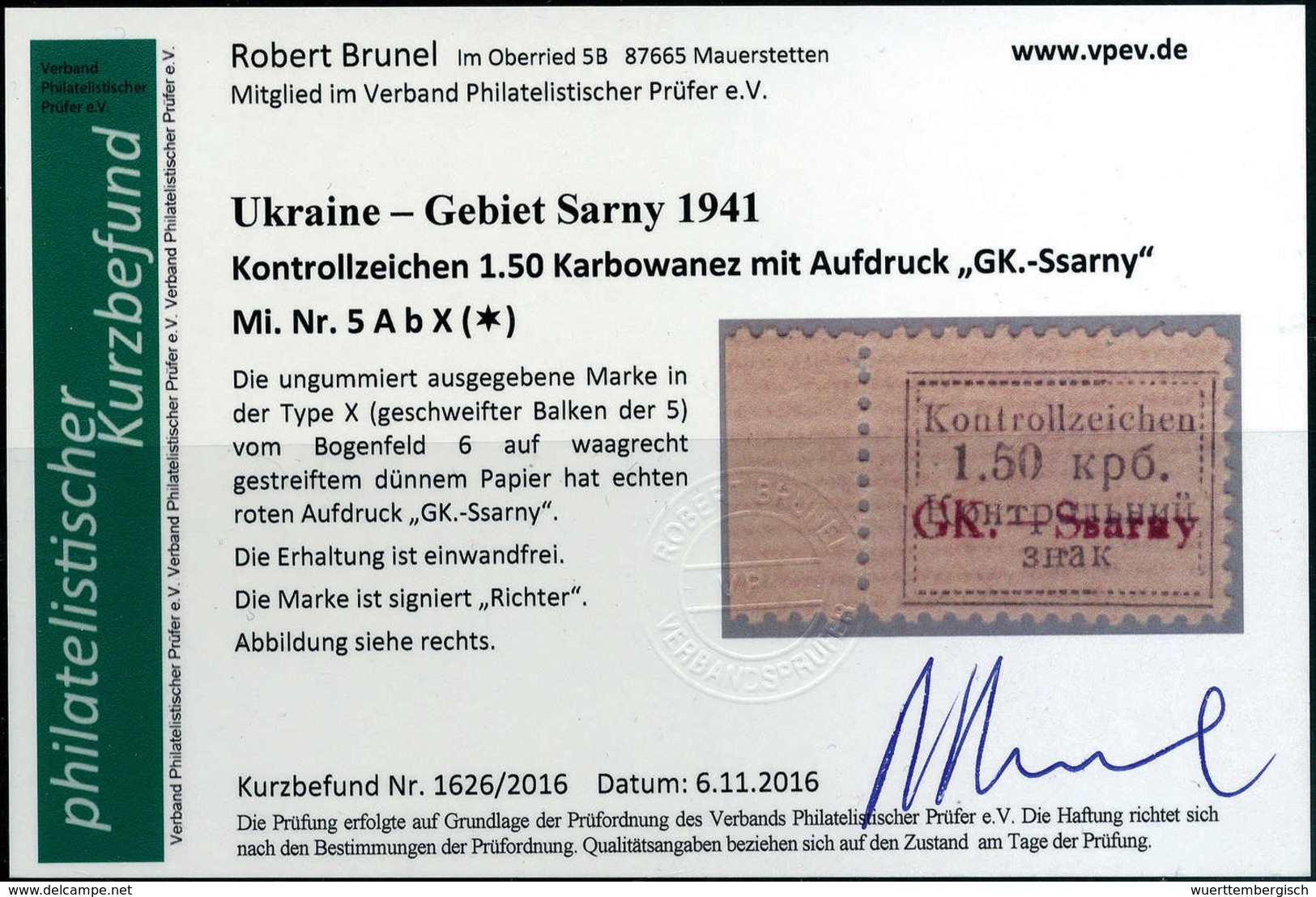 O. Gummi 1,50 Krb., Type X, Tadellos Ungebr., Li. Randstück, Wie Verausgabt O.G. Selten, Fotobefund Brunel. (Michel: 5Ab - Sonstige & Ohne Zuordnung