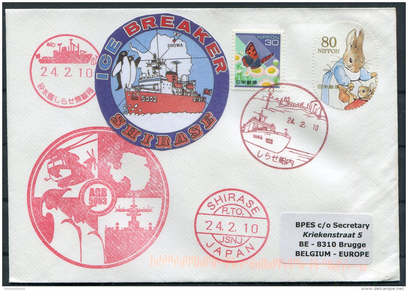 Japan Antarctic Ice Breaker SHIRASE Polar Ship Penguins, Beatrix Potter Cover - Covers & Documents