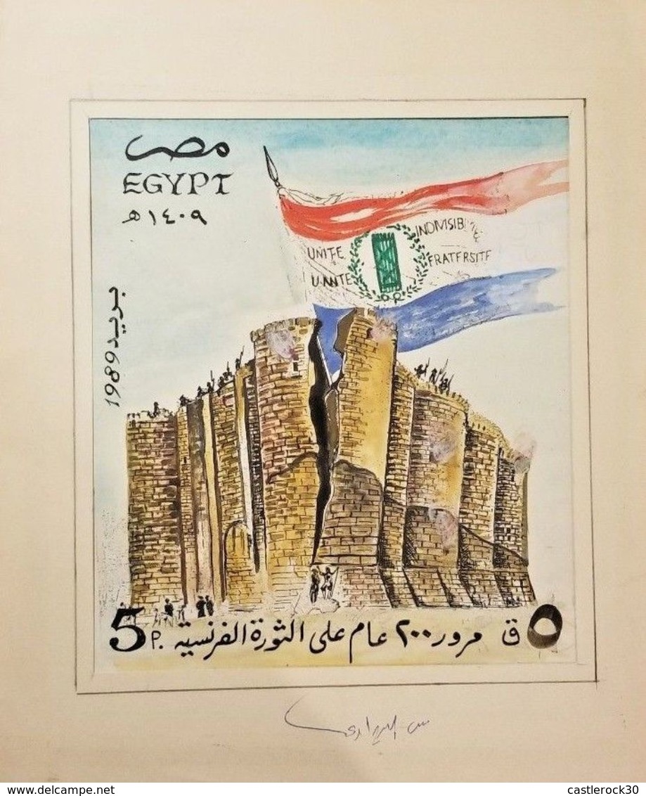 C) 1989 EGYPT, FLAG, HAND PAINTED ESSAY ART WORK - Other & Unclassified