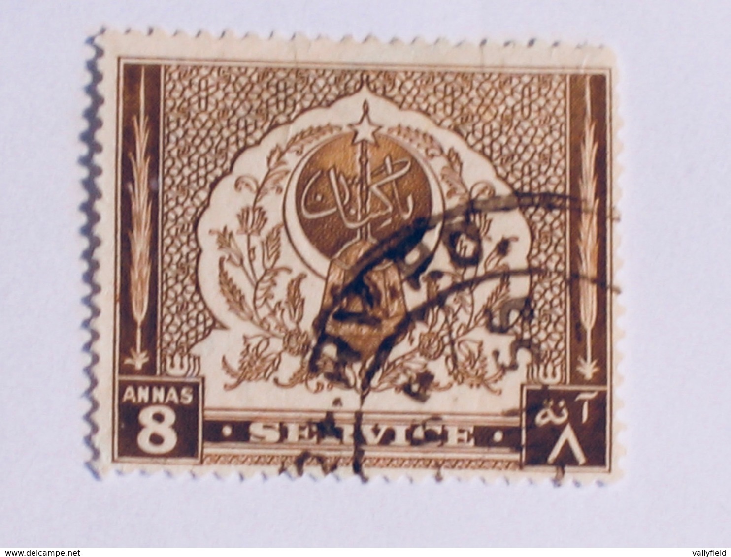 PAKISTAN 1951   LOT# 3 - Pakistán