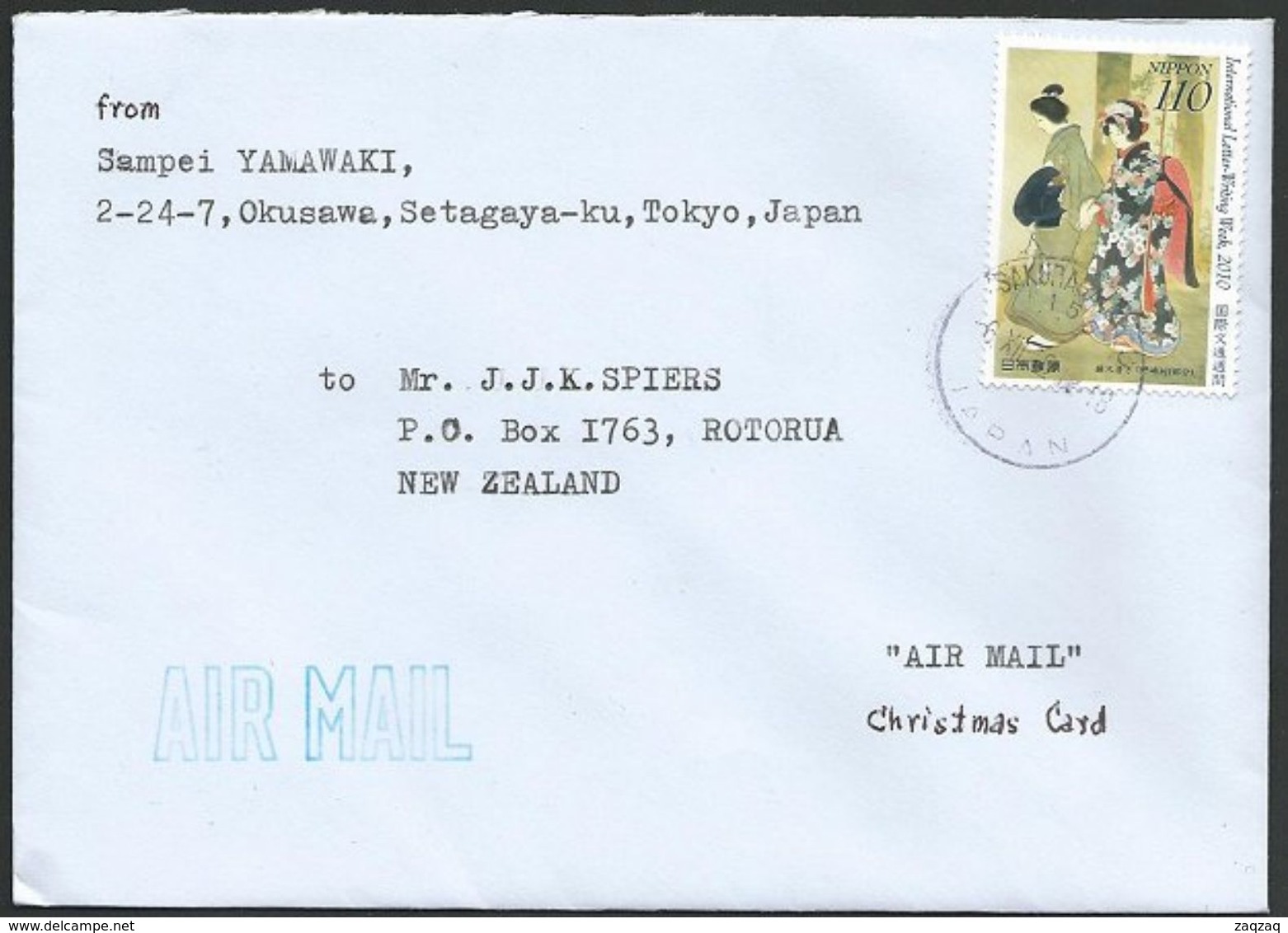 JAPAN 2010 Airmail Cover To New Zealand - Nice Franking....................48057 - Other & Unclassified