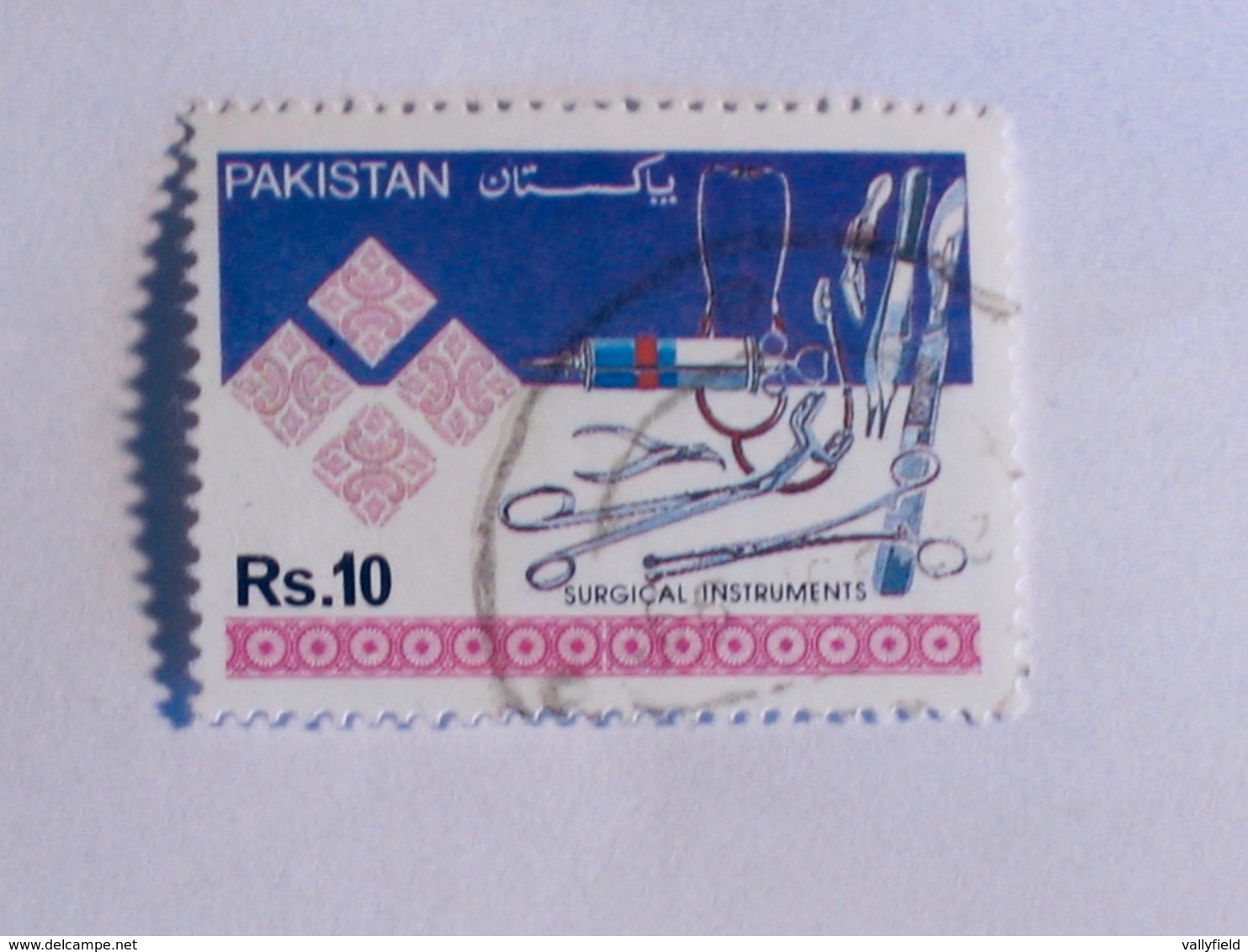 PAKISTAN 1992   LOT# 15  Industries - Pakistan