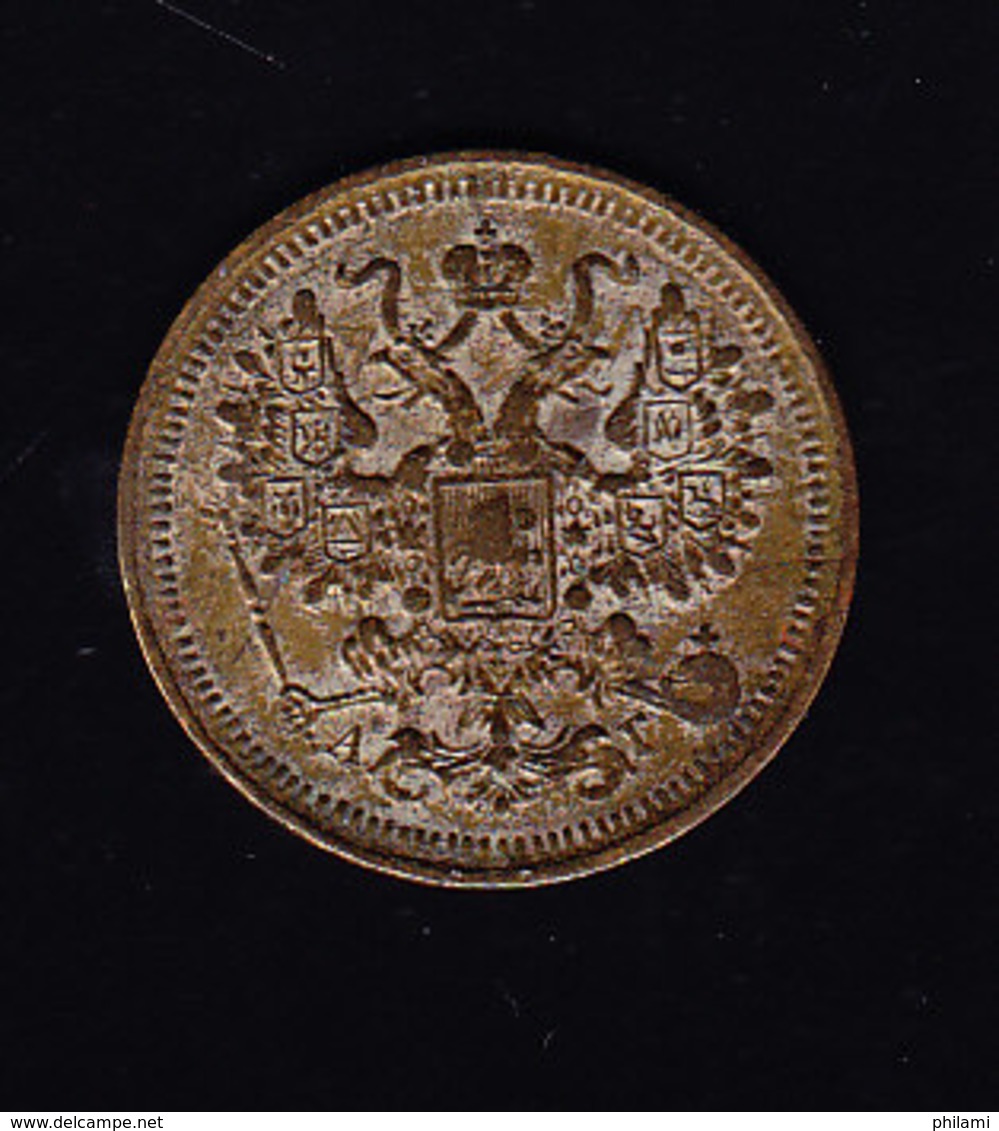 RUSSIE  KM Y21a.2, 1893, 15F, SILVER. (7P15) - Russie