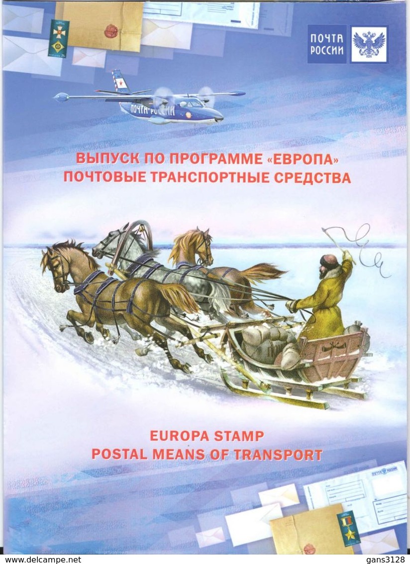 тройка сувенирный набор без ошибки редкость  2013год - Variedades & Curiosidades