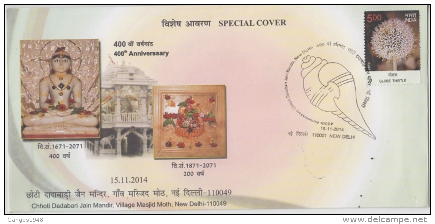 India  2014  Coneshells  Marine  Conch  Cancellation  NEW DELHI  Jainism  Special Cover   #  08392   D  Inde Indien - Coquillages