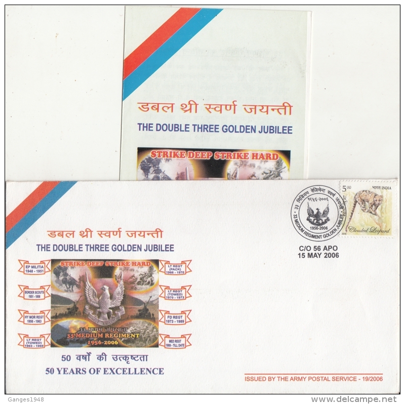 India  2006   Eagle  Cancellation  Medium Regiment  Special Cover #  07450   D  Inde Indien - Eagles & Birds Of Prey