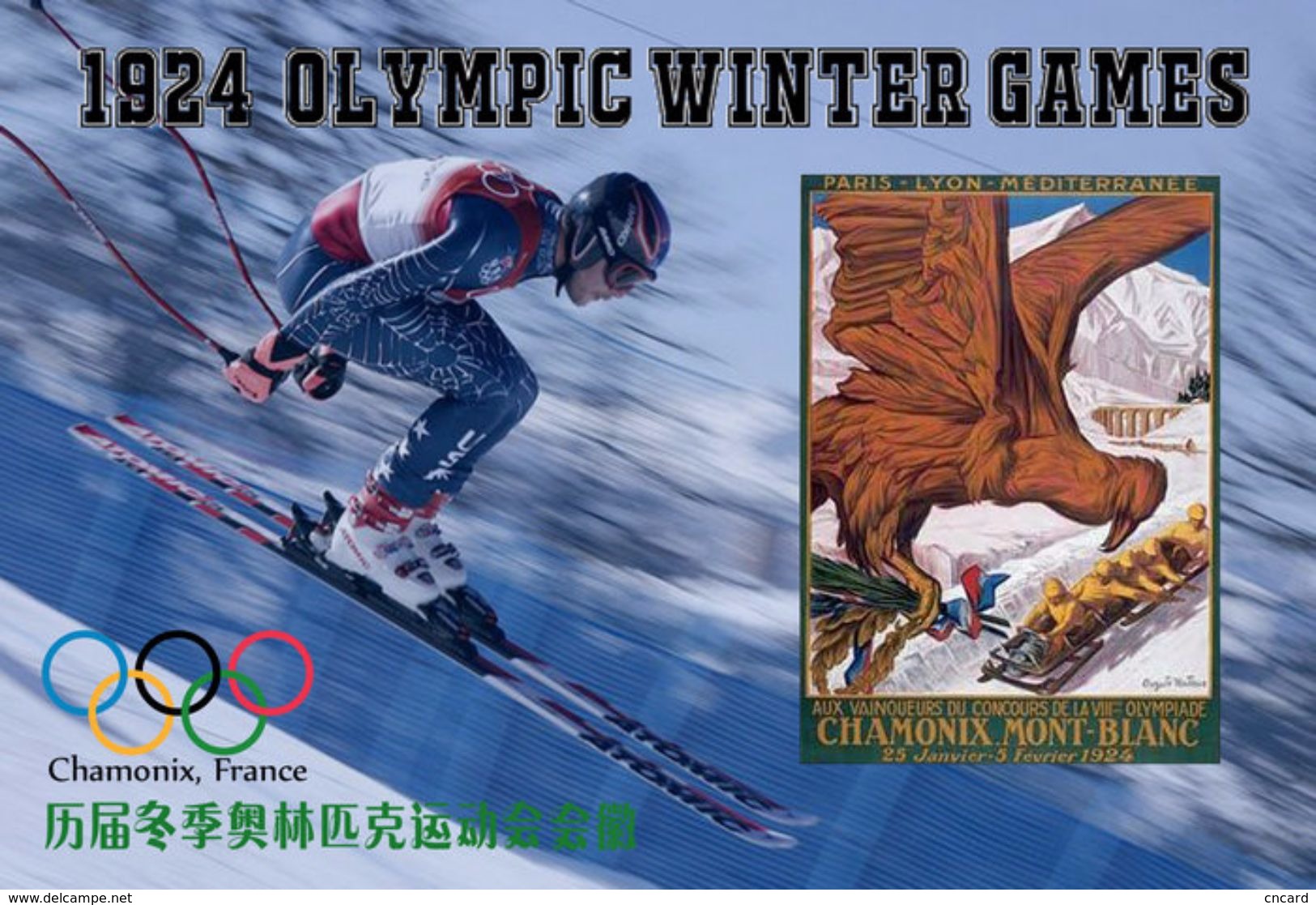 T88-1924 ]     1924 Chamonix France Olympic Winter Games , China Pre-paid Card, Postal Statioery - Invierno 1924: Chamonix