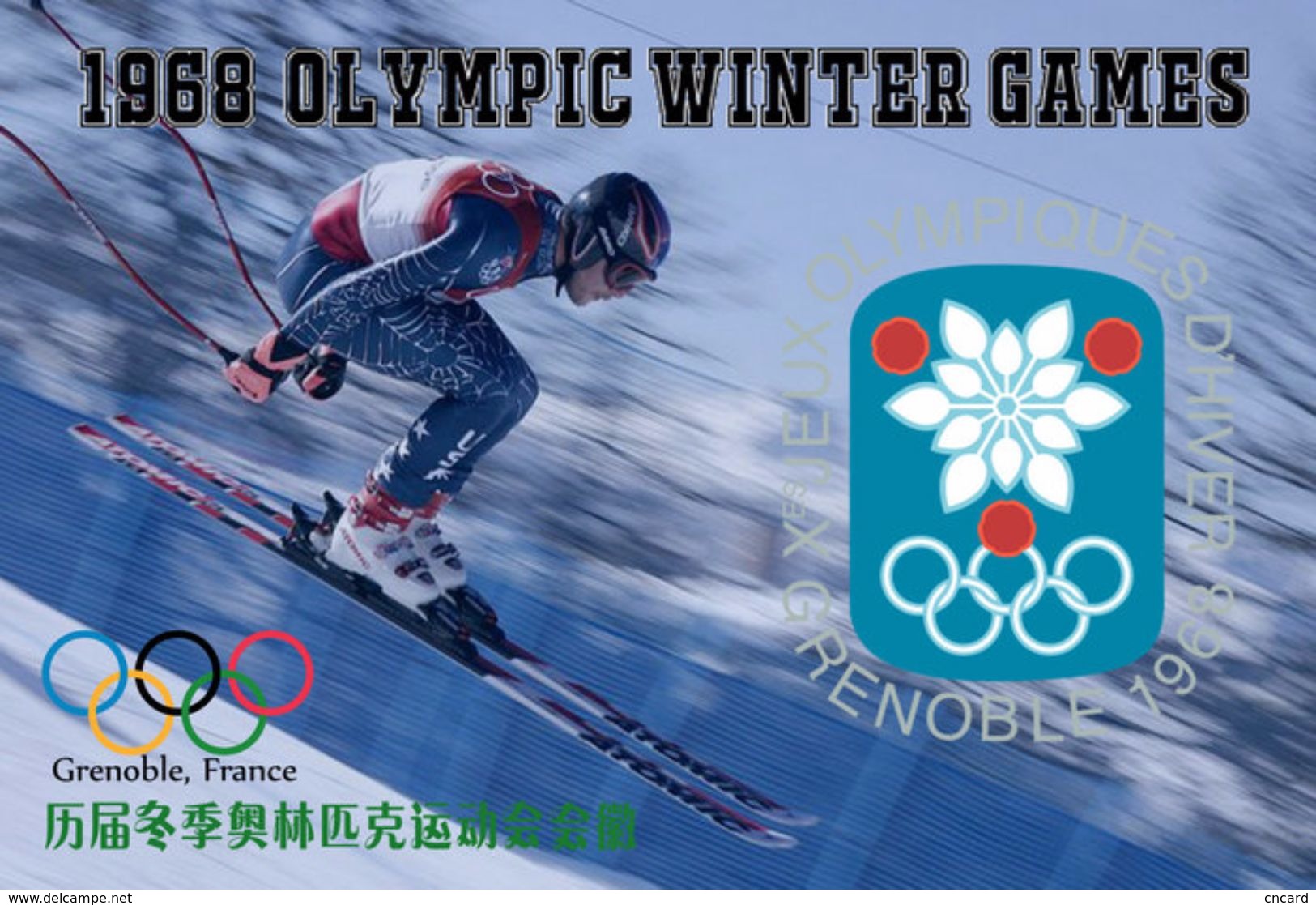 T88-1968 ]     1968 Grenoble, France  Olympic Winter Games , China Pre-paid Card, Postal Statioery - Winter 1968: Grenoble