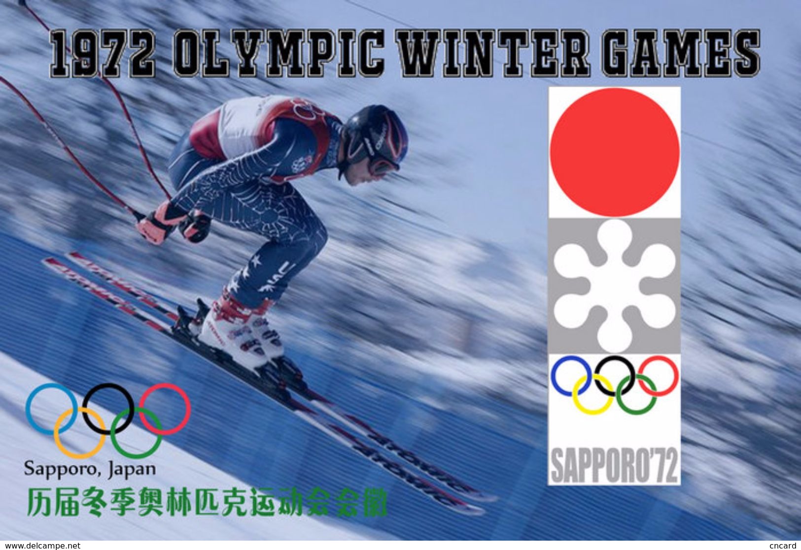 T88-1972 ]     1972 Sapporo, Japan   Olympic Winter Games , China Pre-paid Card, Postal Statioery - Winter 1972: Sapporo