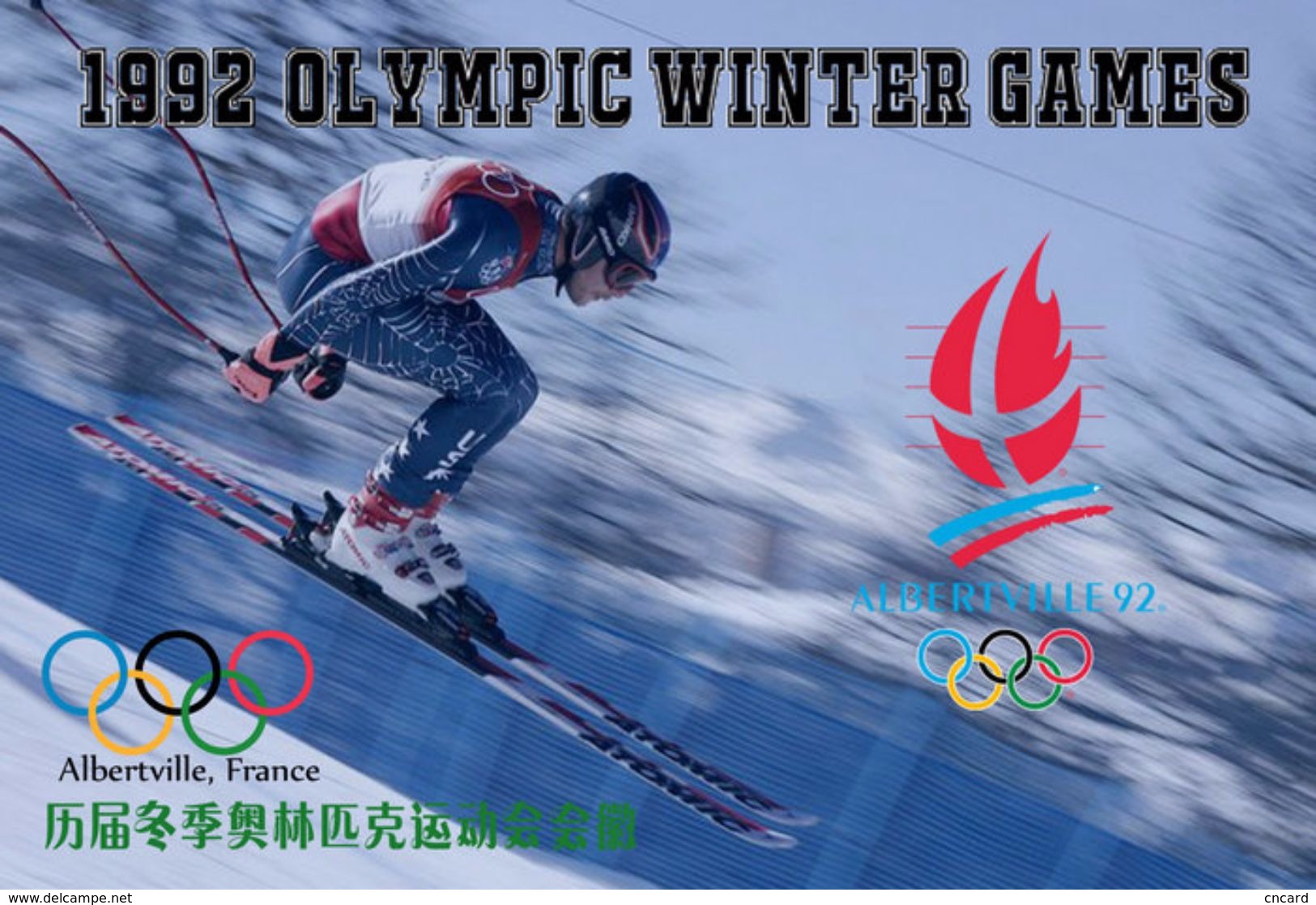 T88-1992 ]     1992  Albertville, France  Olympic Winter Games , China Pre-paid Card, Postal Statioery - Winter 1992: Albertville