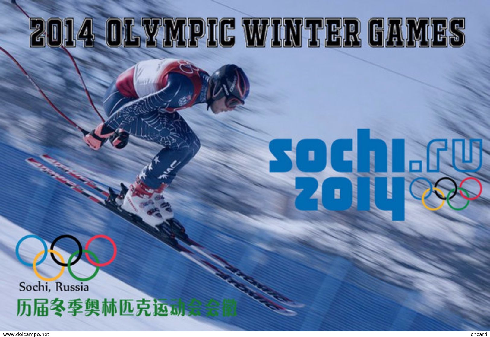 T88-2014 ]    2014  Sochi, Russia  Olympic Winter Games , China Pre-paid Card, Postal Statioery - Winter 2014: Sochi