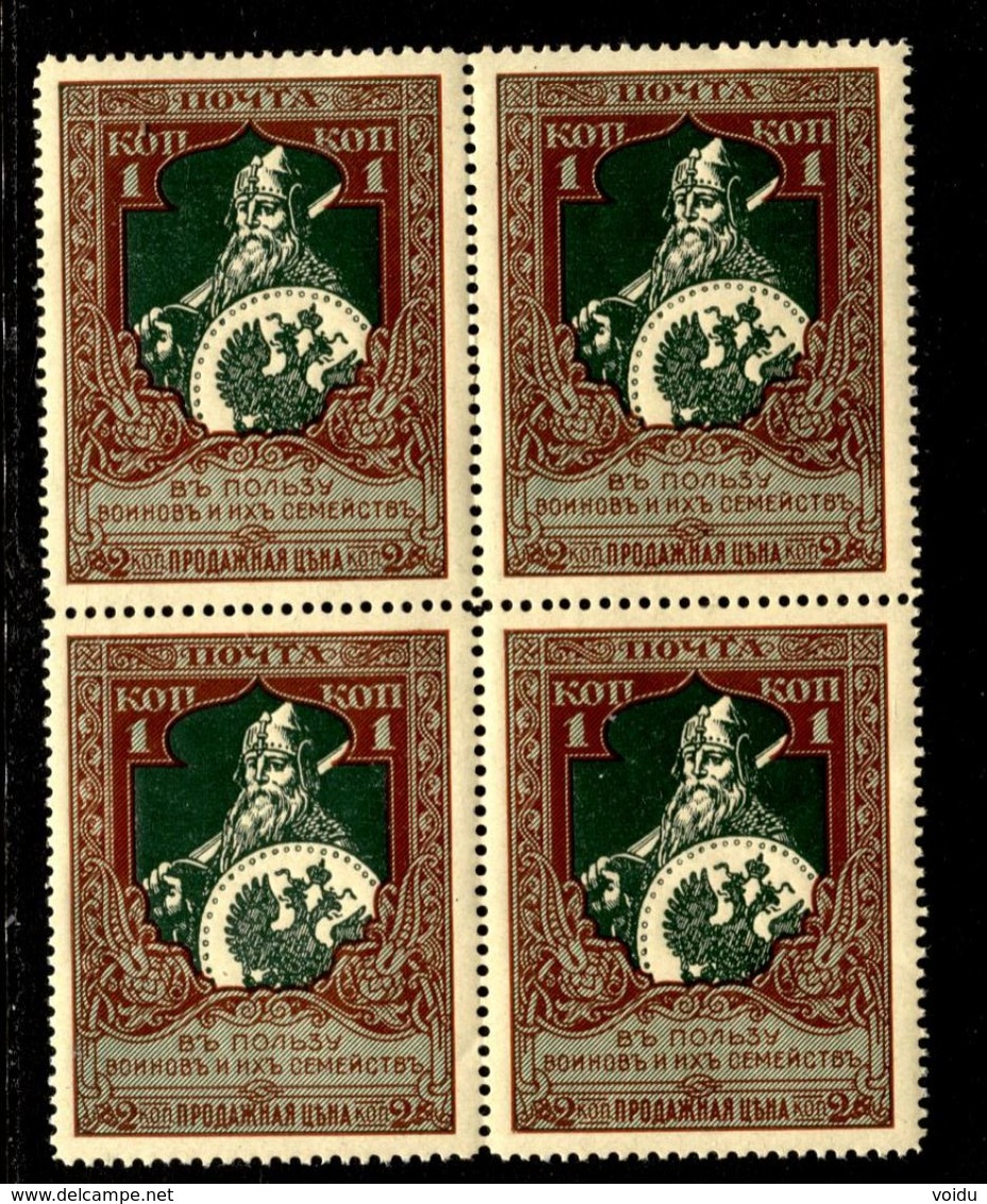 Russia 1914 . Mi 99 C, Zag. 128 B  MNH OG 13,5 - Ongebruikt