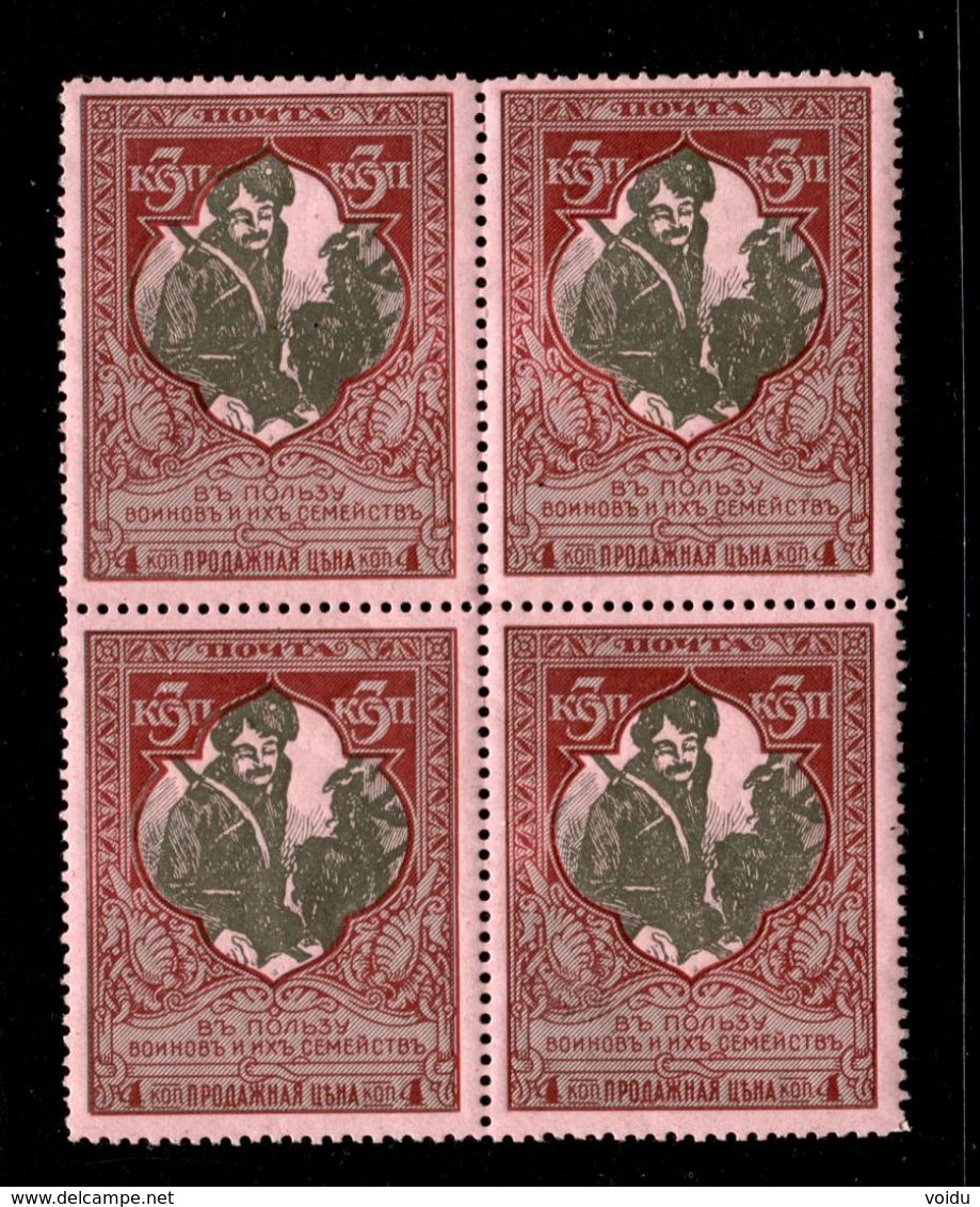 Russia 1914 . Mi 100 B, Zag. 127  MNH OG 12,5 - Neufs