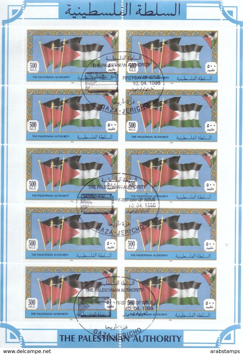 1994 Palestinian Flags Complete Sheets 5 Values Special Stamp MNH - Palestine