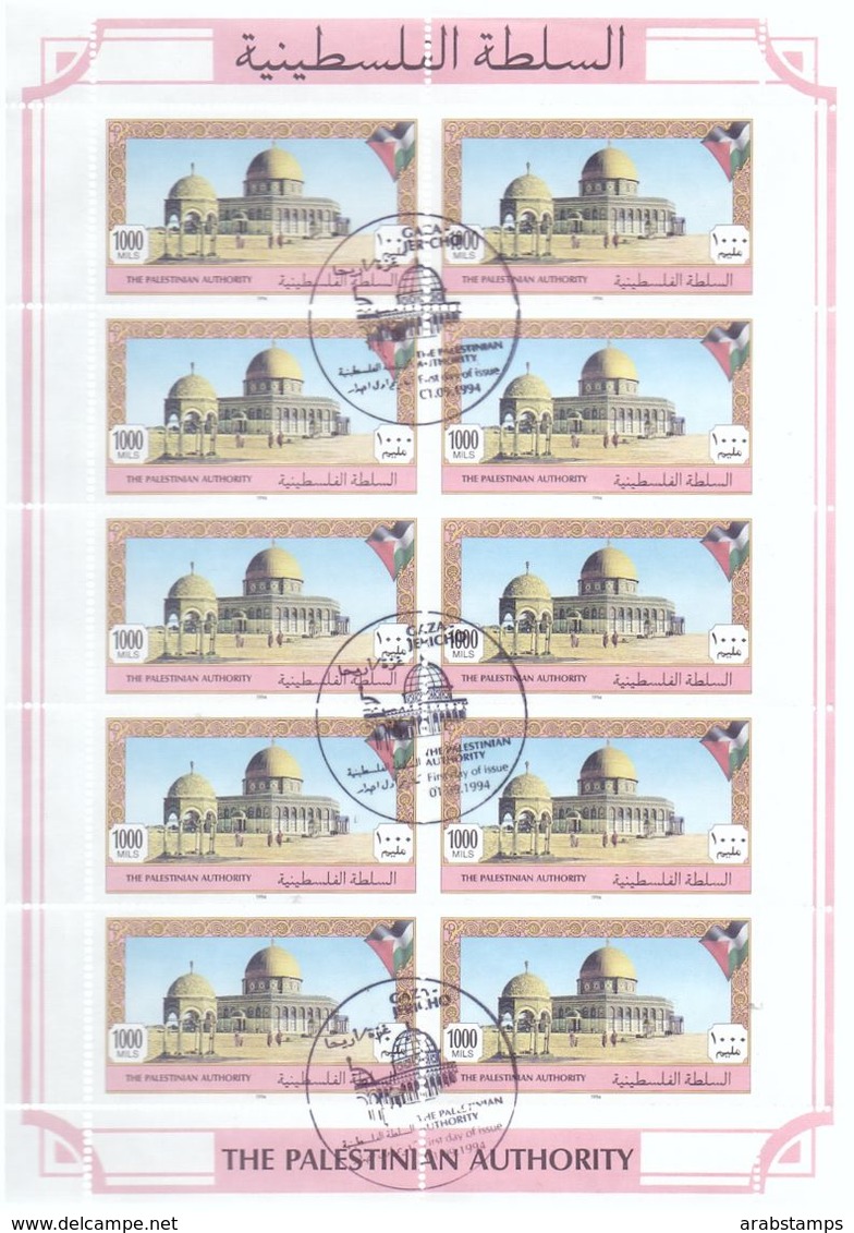 1994 Palestinian Views Complete Sheets 8 Values Special Stamp MNH - Palestine