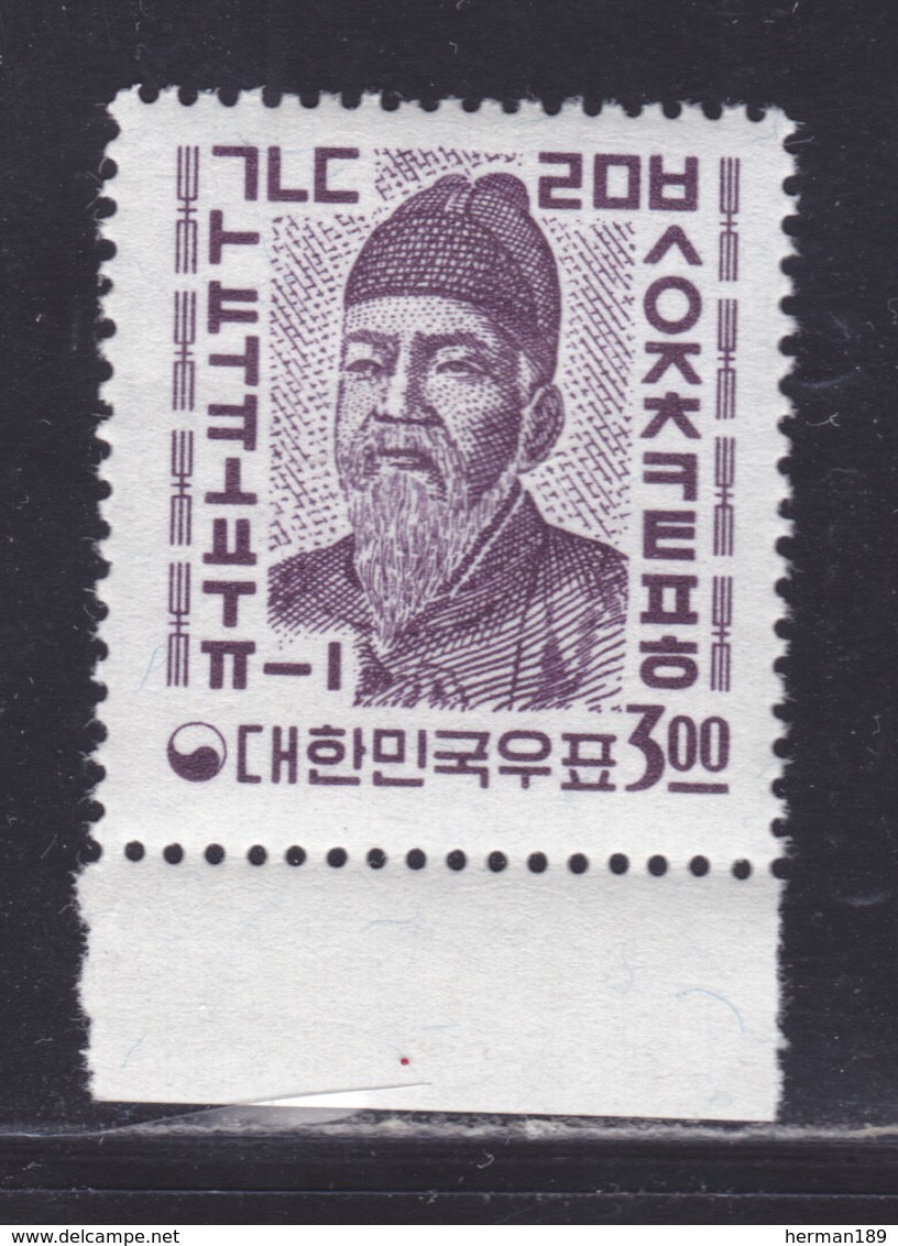 COREE DU SUD N°  306F ** MNH Neuf Sans Charnière, TB (D5434) Roi Se-Zong Et Alphabet Coréen - Corea Del Sur