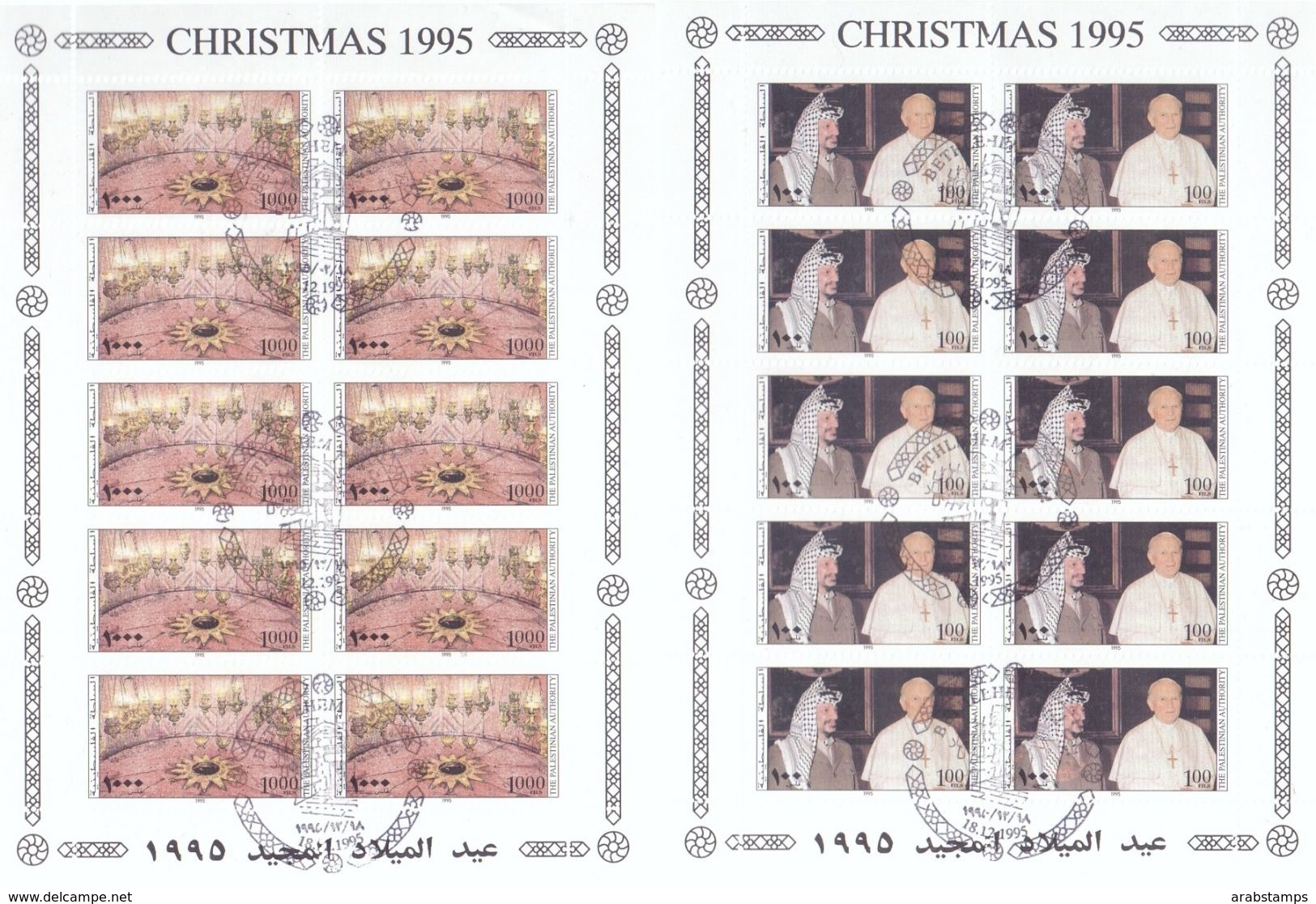 1995 Palestinian Christmas Complete Sheets 5 Values Special Stamp MNH - Palestine