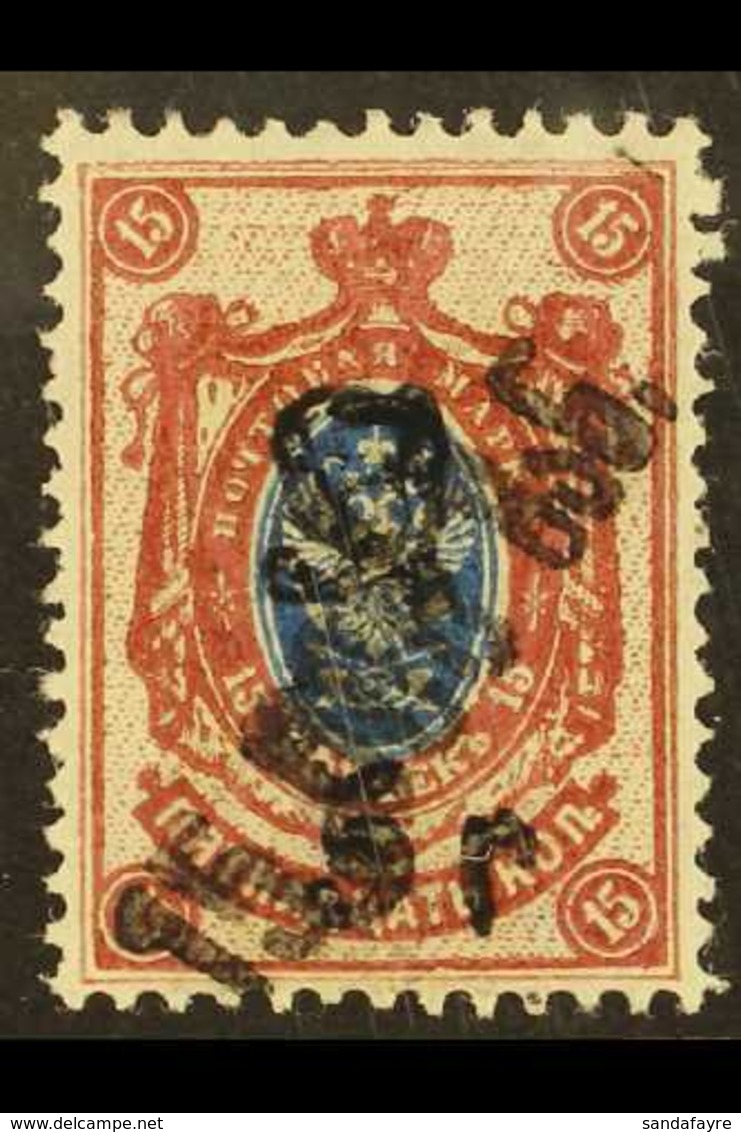 1923  (Jly) 15,000r On 5r On 15k Blue And Purple- Brown Of Armenia, SG 49, Very Fine Mint. For More Images, Please Visit - Other & Unclassified