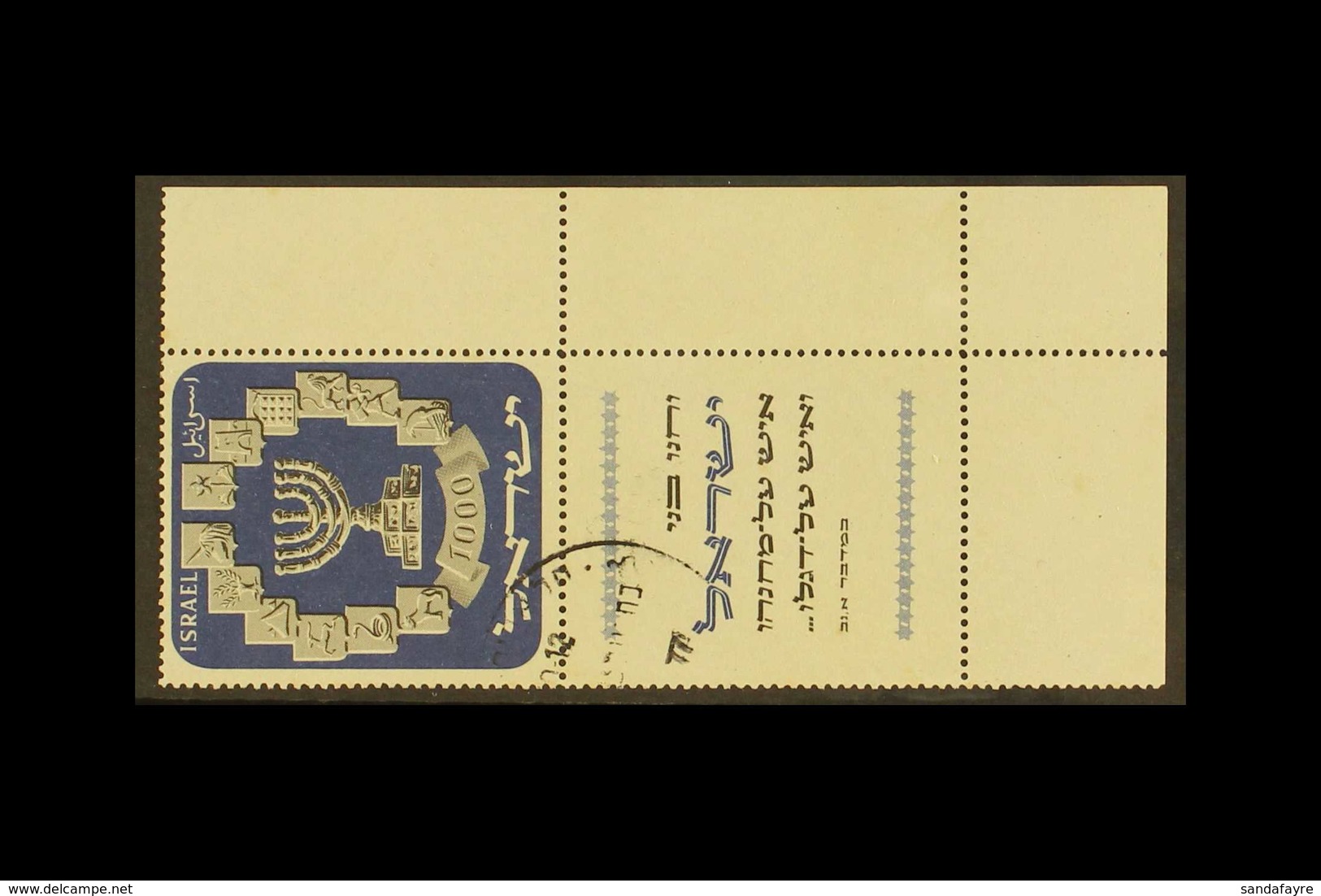 1952  1000pr Black & Blue Menorah (SG 64a, Bale 59), Very Fine Used Lower Right Corner Example With Full Tab, Very Fresh - Other & Unclassified
