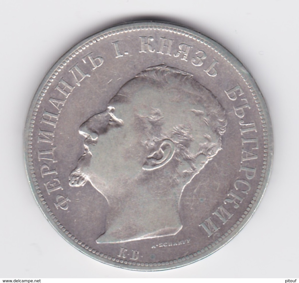 5 Leva 1892  Kb  Argent TTB à SUP - Bulgaria