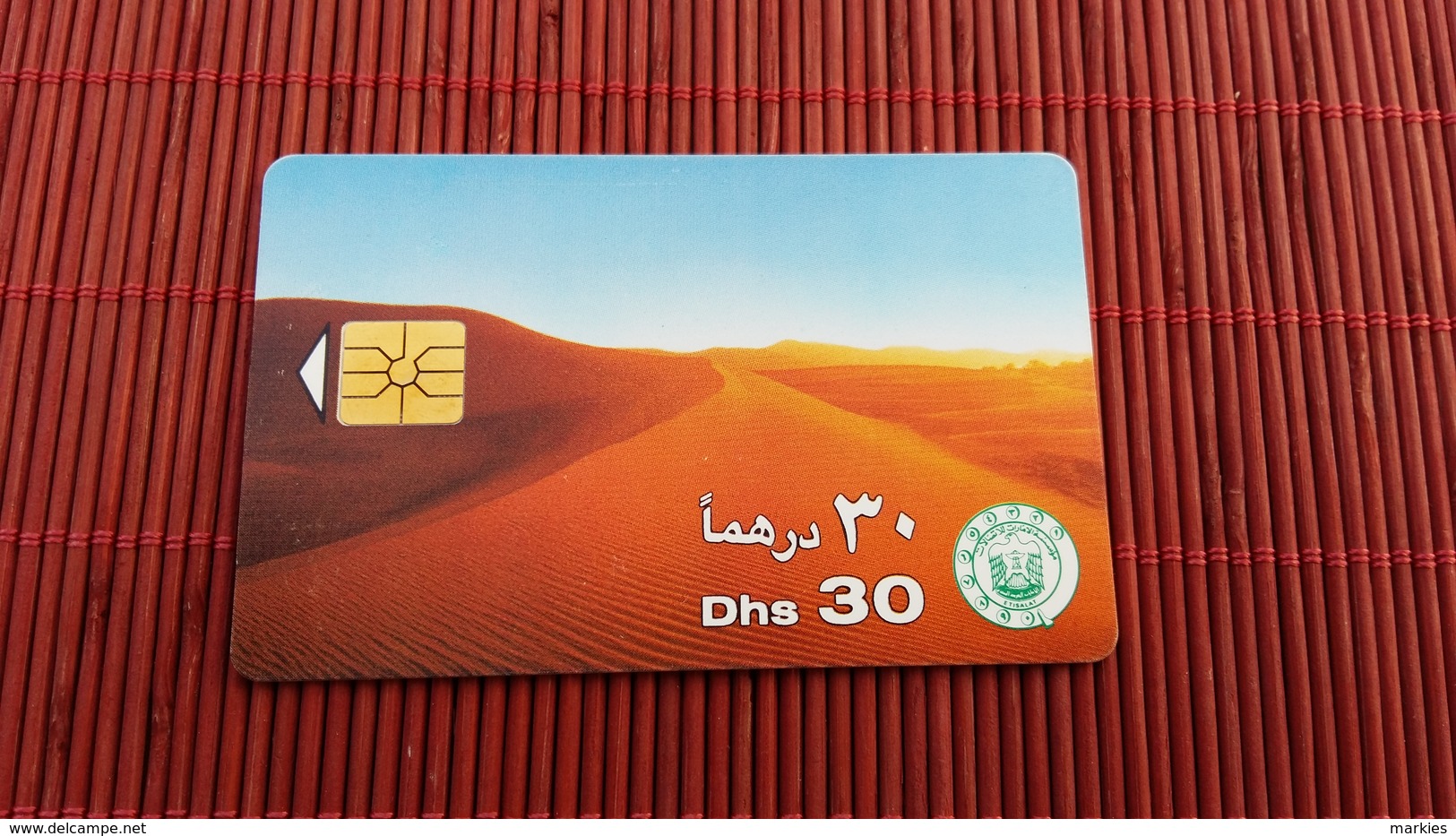 Phonecard 30 Units - United Arab Emirates