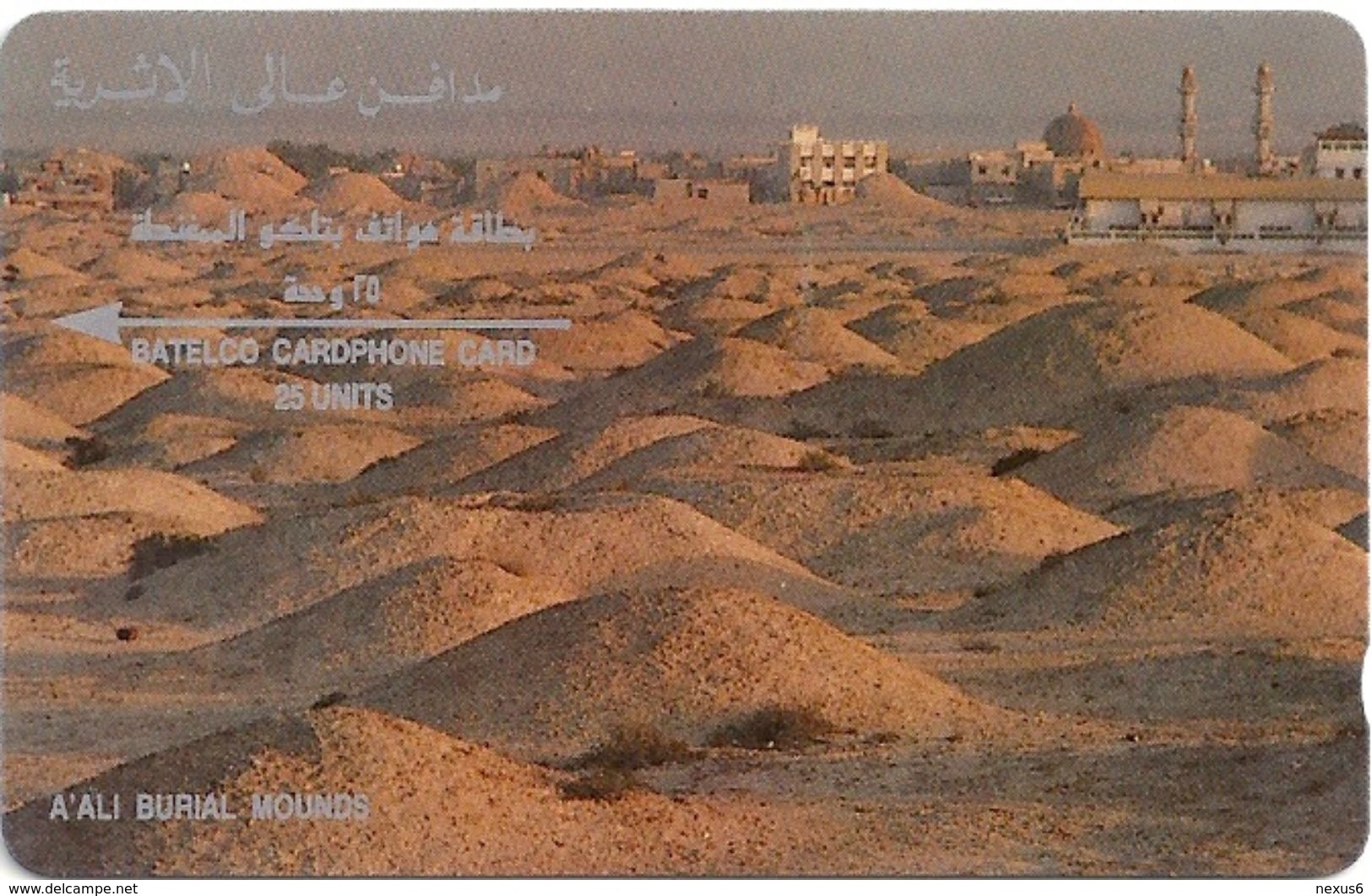 Bahrain - A'Ali Burial Mounds - 1988 - 2BAHJ - Shallow Notch / Serial Down Middle, 25.000ex, Used - Bahrain