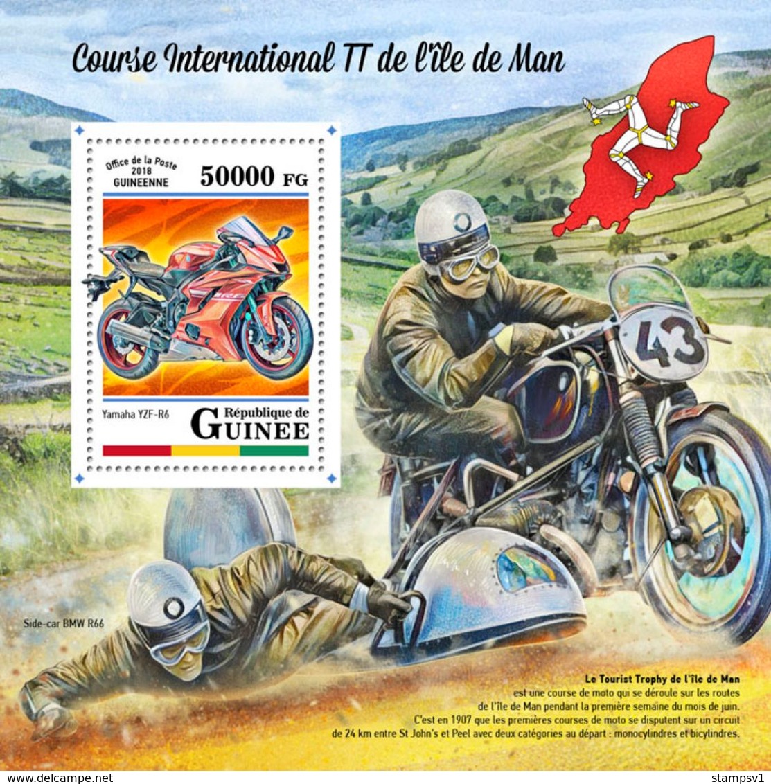 Guinea. 2018 The International Isle Of Man TT Race. (108b) - Motorbikes