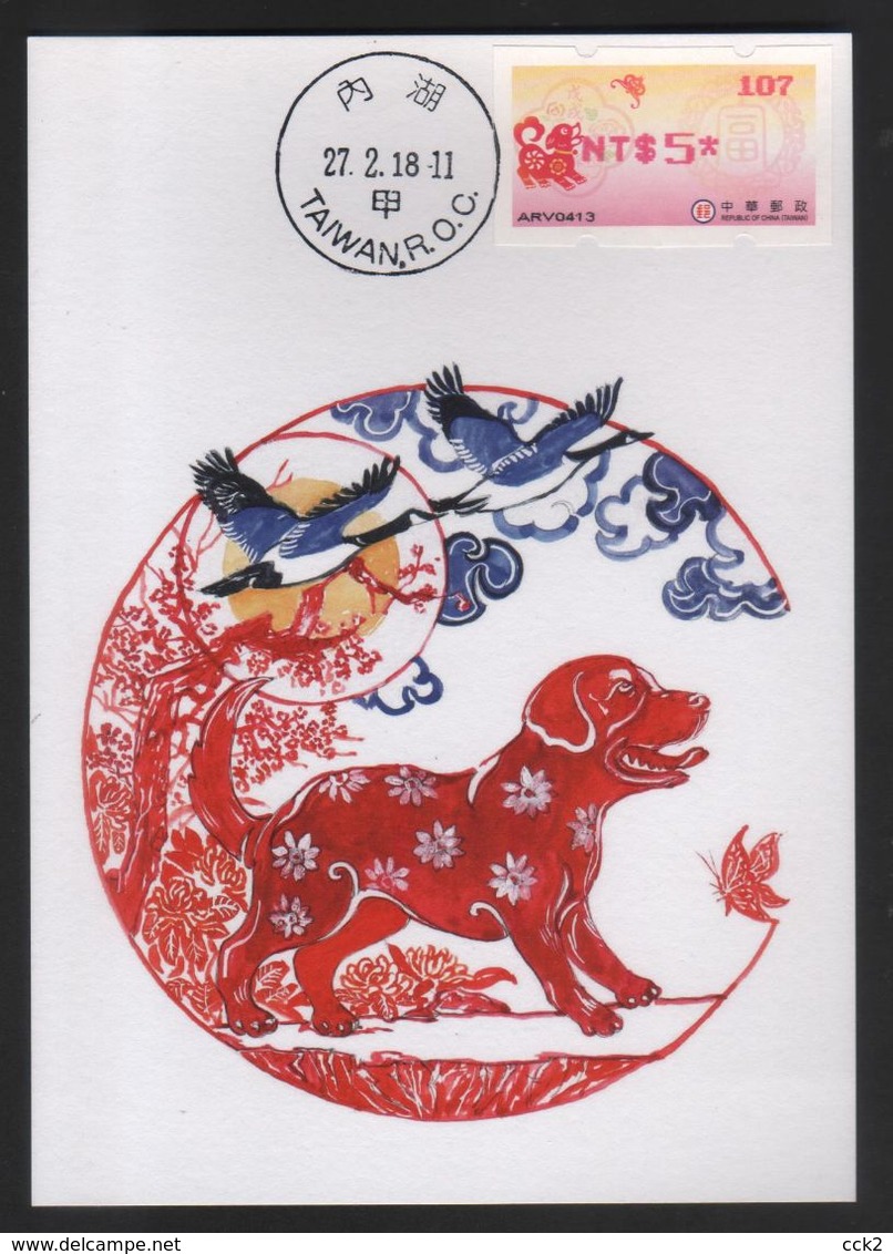 Taiwan R.O.CHINA - ATM Frama -Maximum Card.- Thriving Dog #107 Red Imprint - Vignette [ATM]