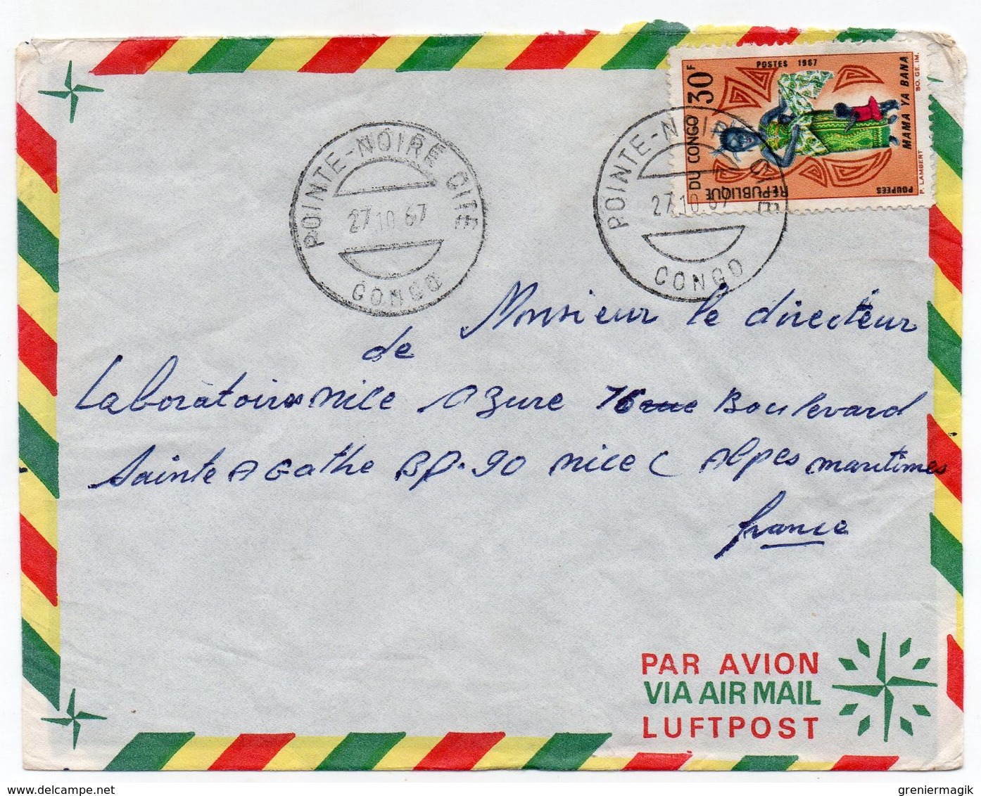 Congo YT N°210 Seul Sur Lettre Pointe-Noire Cité Pour La France 1967 (Nice Azur Parfumerie Laboratoire) Poupées - Oblitérés