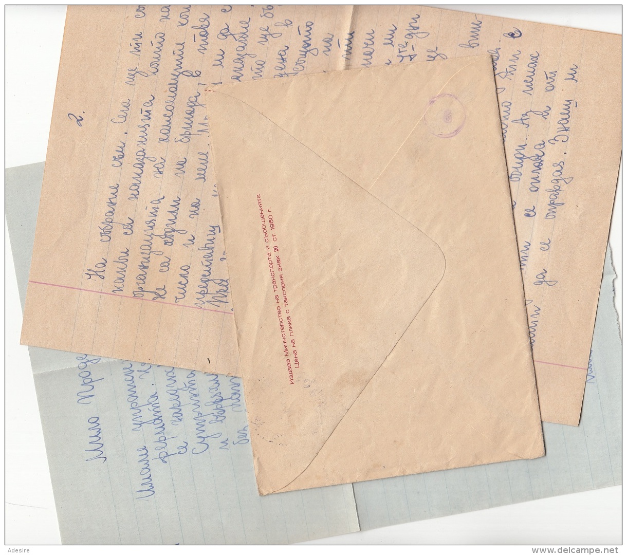 BULGARIEN 1960 - 16 Ct Ganzsache Auf Werbe?-Brief (Fallschirmspringer), Brief Mit Mehrseitigen Handgeschriebenen Inhalt - Briefe U. Dokumente