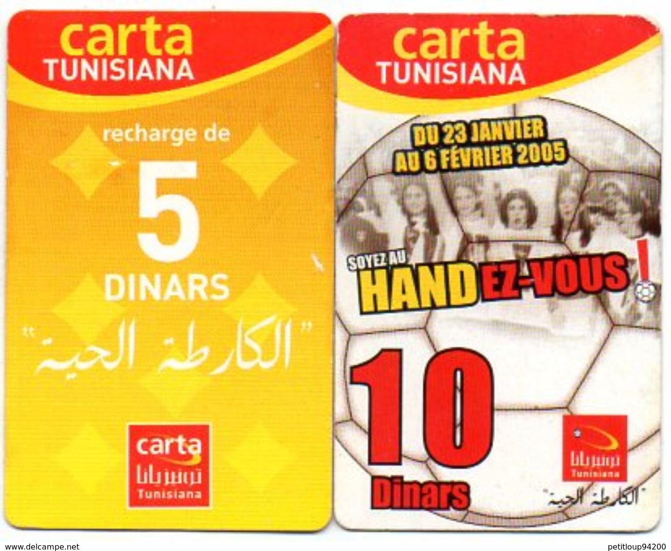 2 RECHARGES GSM  TUNISIE - Tunisia