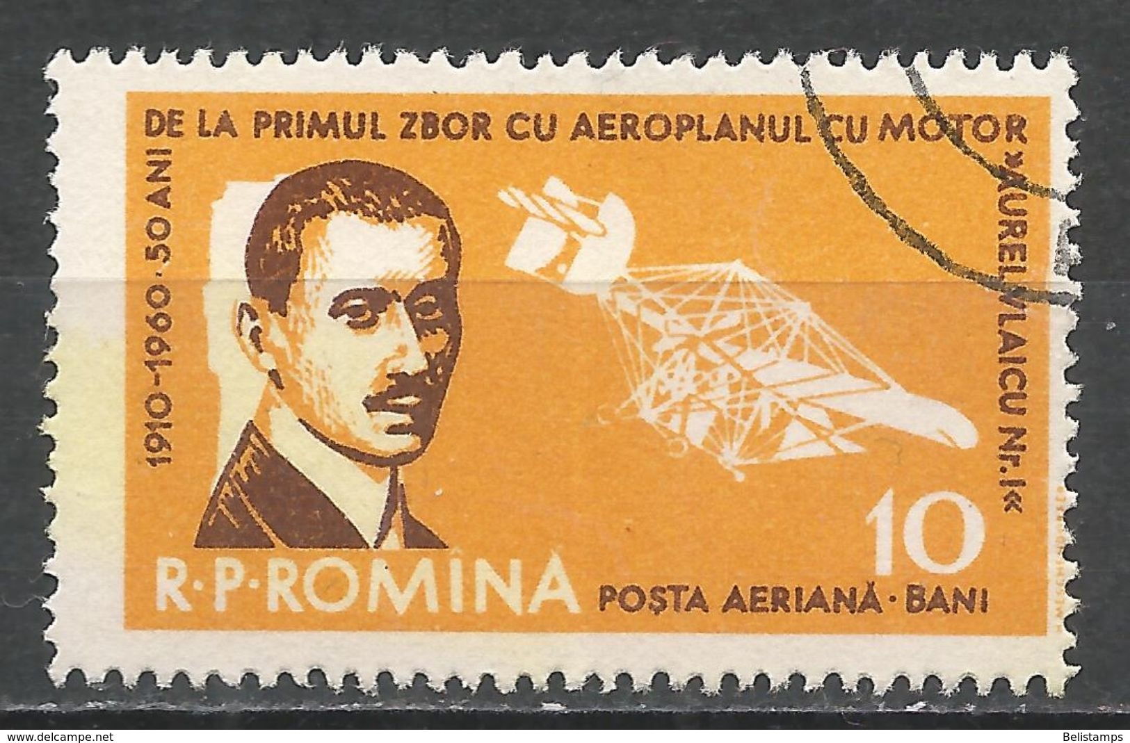 Romania 1960. Scott #C79 (U) Aurel Vlaicu And Plane Of 1910 - Oblitérés