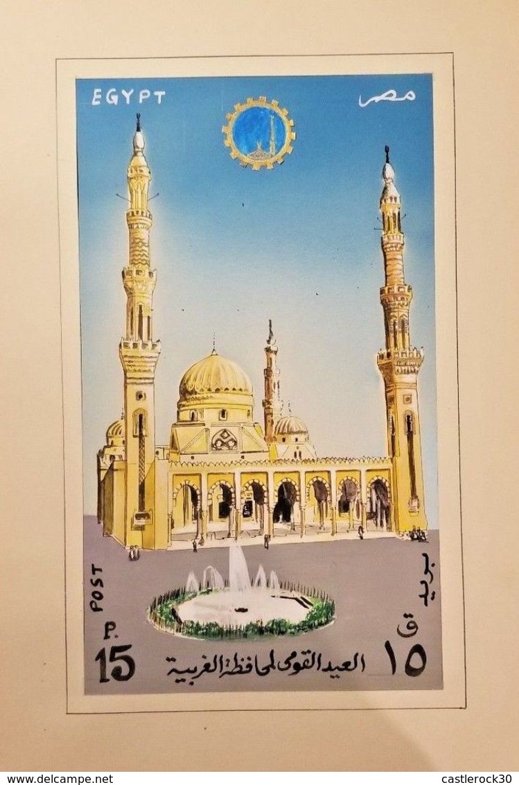 C) 1990/95  EGYPT, CHURCH AND WELL, ARTWORK - Other & Unclassified