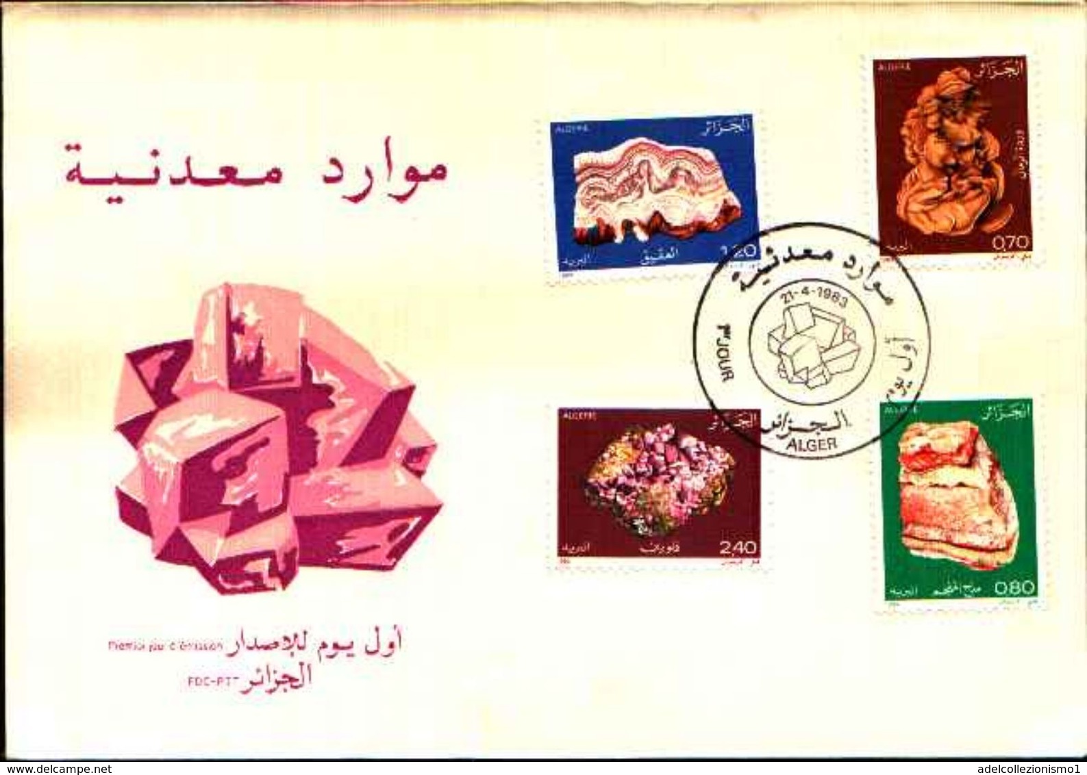 88591) ALGERIA FDC.CON SERIE COMPLETA .ROCCE E MINERALI. - 21/4/1983 N.781-84 - Minerali