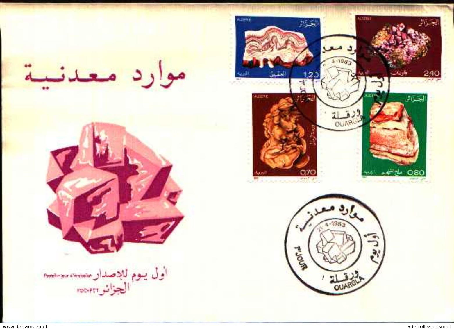 88593) ALGERIA FDC.CON SERIE COMPLETA .ROCCE E MINERALI. - 21/4/1983 N.781-84 - Minerals