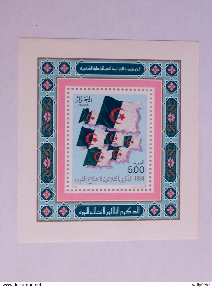 ALGÉRIE   1984    LOT# 15  S/S - Algérie (1962-...)