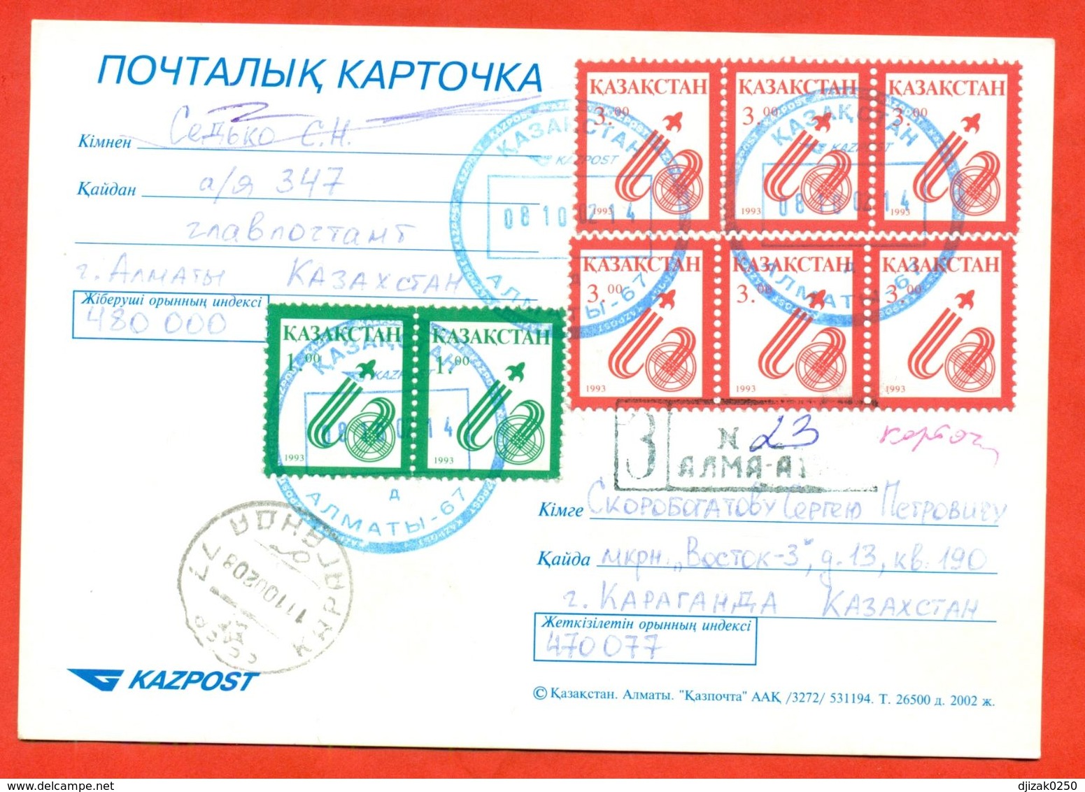 Kazakhstan 2002.Postcard Registered.The Mail Went Through. - Kazakhstan