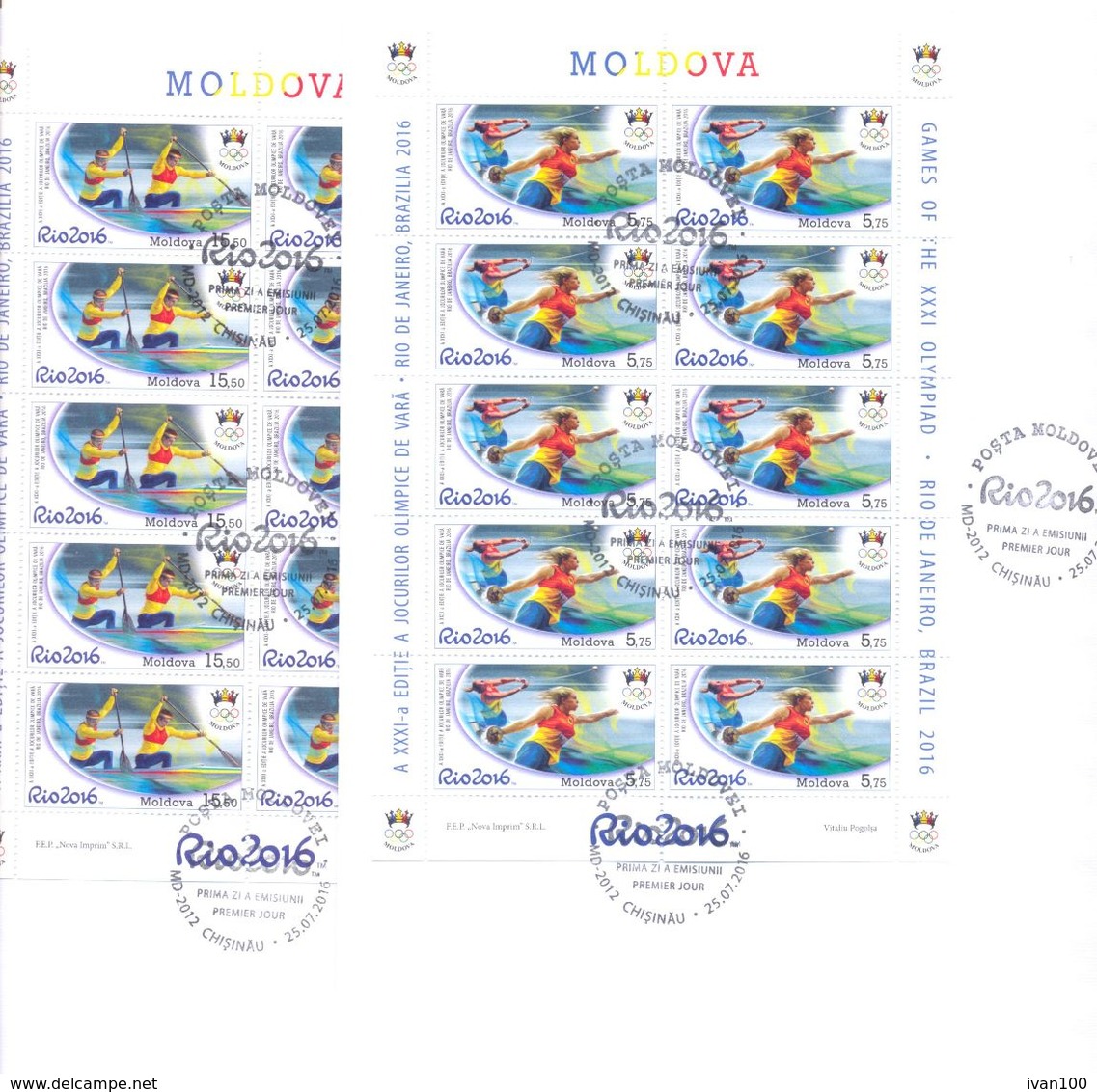 2016.  Olympic Games Rio-de-Janeiro'2016, FDC With 2 Sheetlets, Mint/** - Verano 2016: Rio De Janeiro