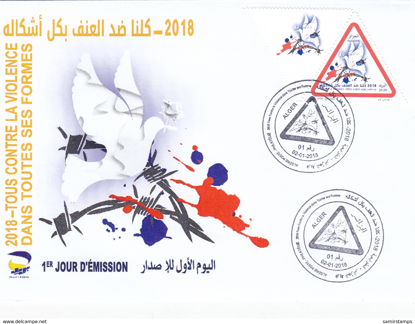 Algeria New Isue 2018,fight Against Violence 1v.+ Lable On Official FDC- SKRILL PAYMENT ONLY - Algeria (1962-...)