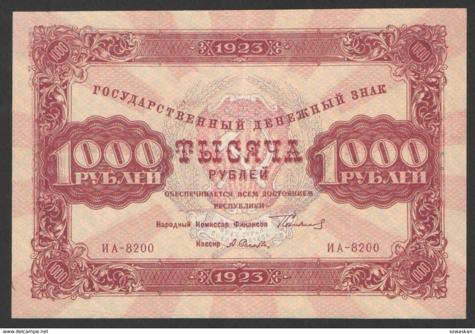 RUSSIA 1000 Rubles 1923 Seljava  AUNC  P170 - Russie